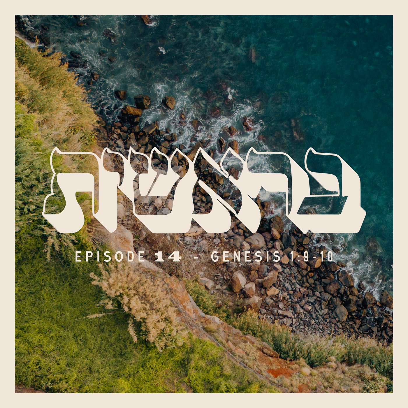 EPISODE 14 - GENESIS 1:9-10