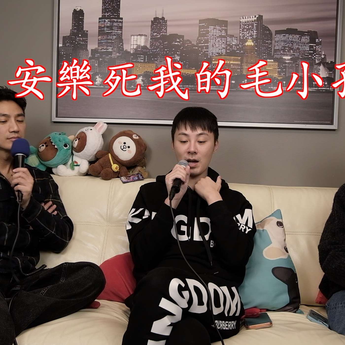 EP15|如果放手才是愛?醫生到家安樂死我的寵物!倒數跟毛小孩說再見!Gary有男友了? EP15|如果放手才是愛?醫生到家安樂死我的寵物!倒數跟毛小孩說再見!Gary有男友了?