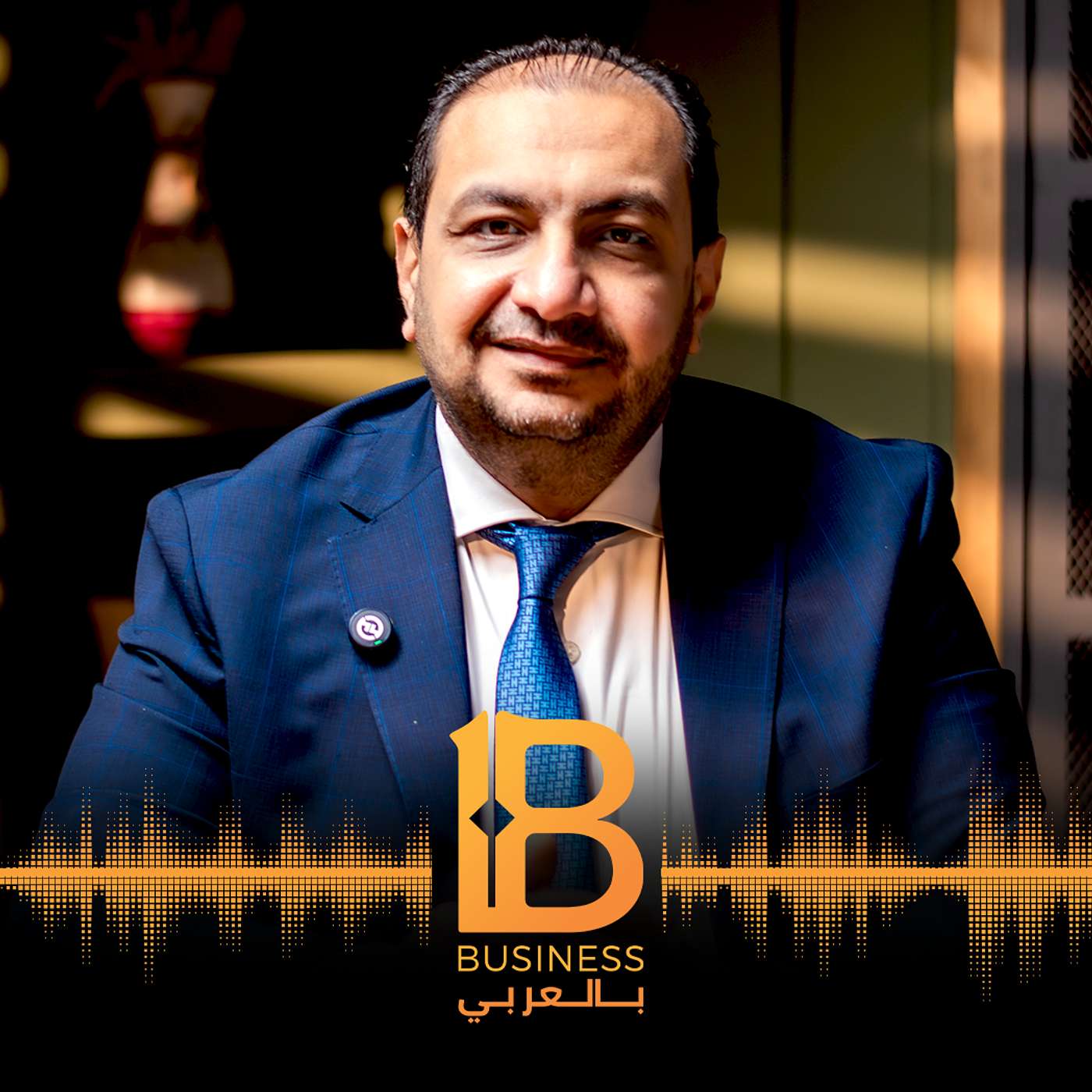 كيف تعد نفسك لتكون قائداً ومديراً؟  مع د. محمد عبد الجواد رئيس مجلس إدارة فانتدج للتنمية العمرانية