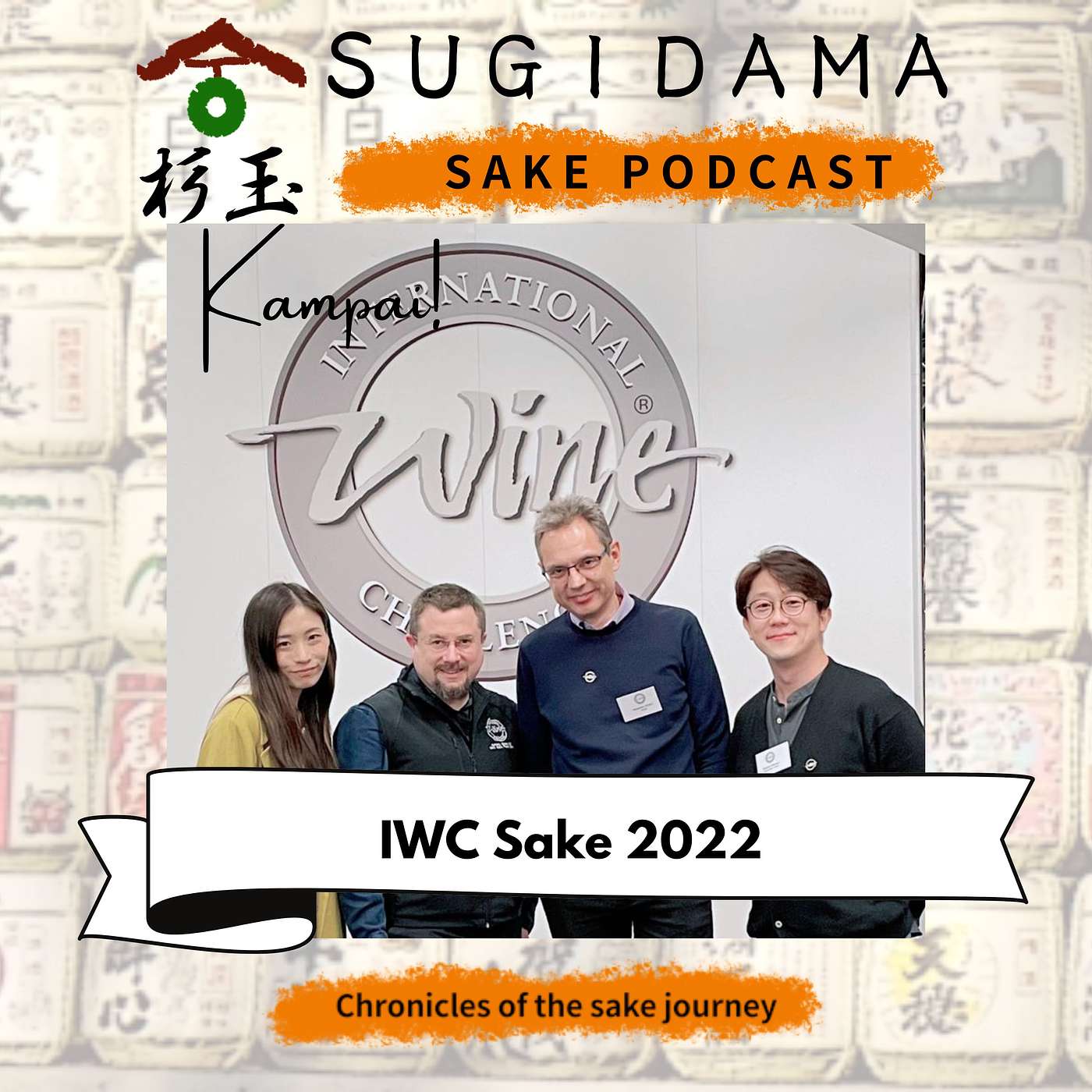 Sugidama Sake Podcast