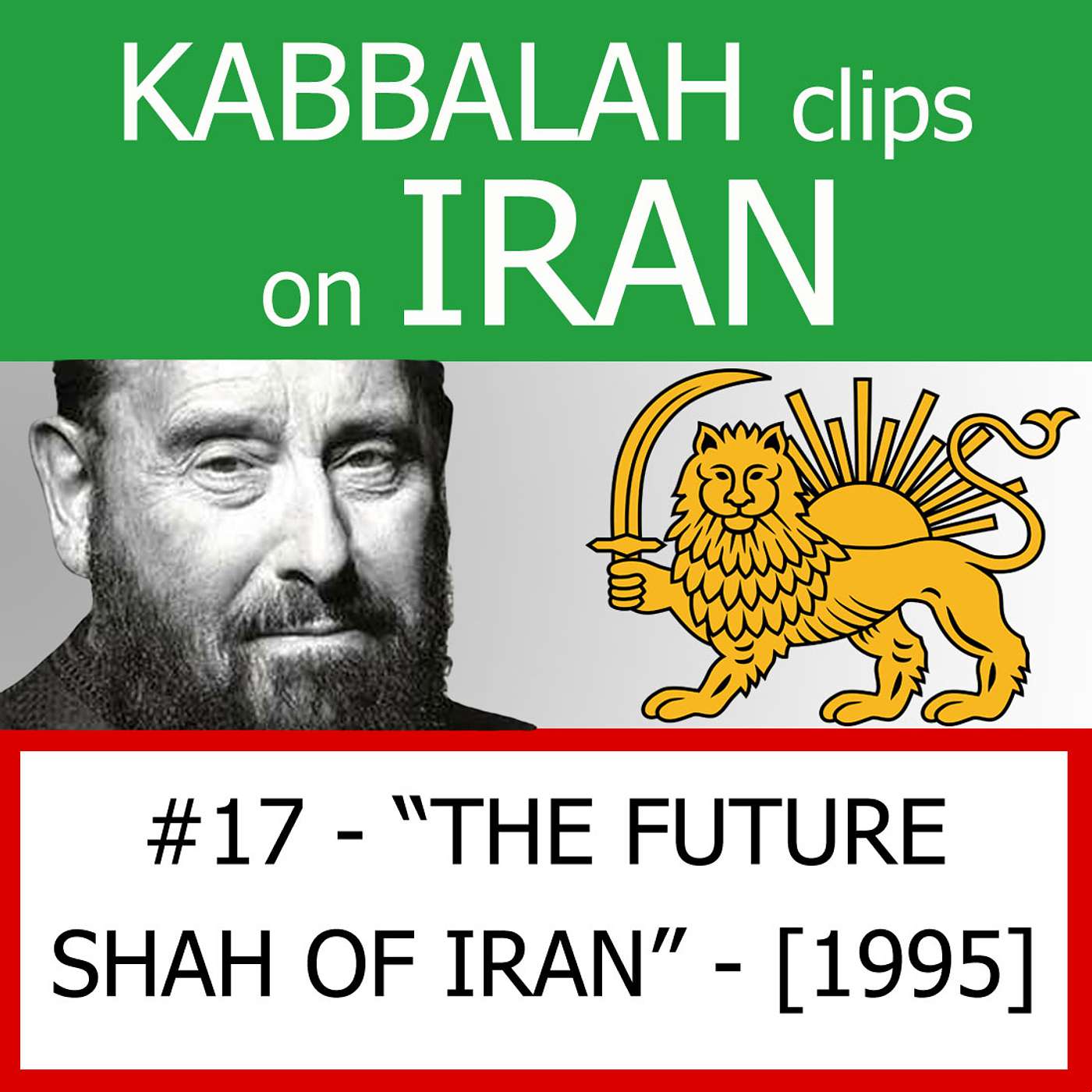 #17 - "THE FUTURE SHAH OF IRAN" - [1995]