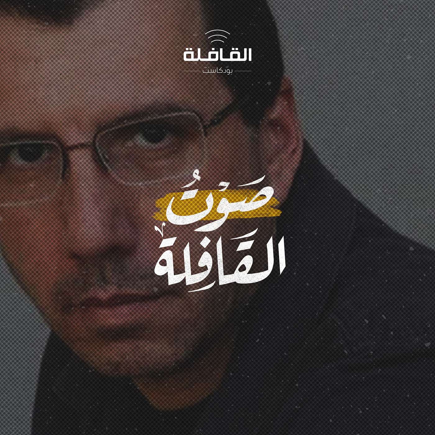 ماك - وندو