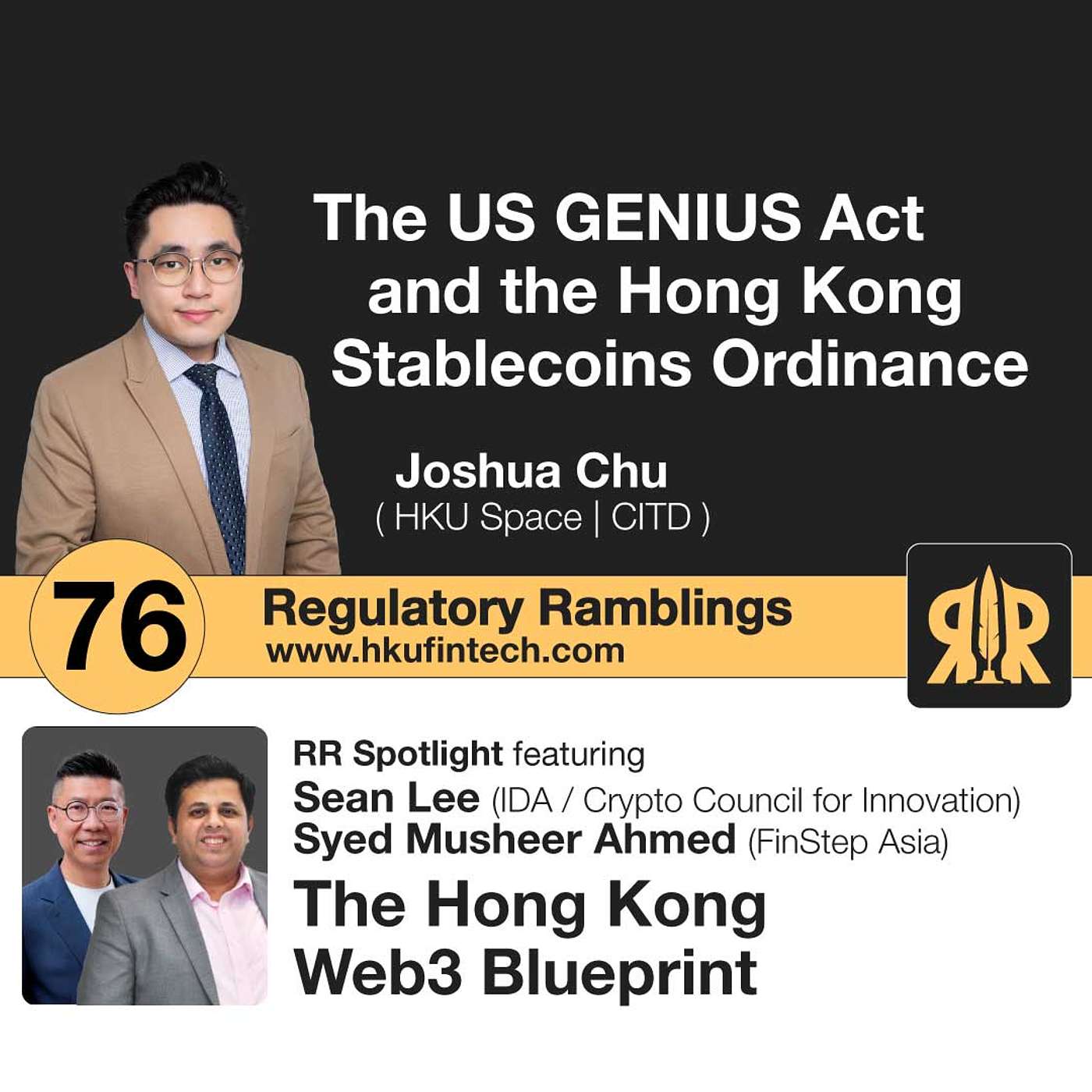 Regulatory Ramblings