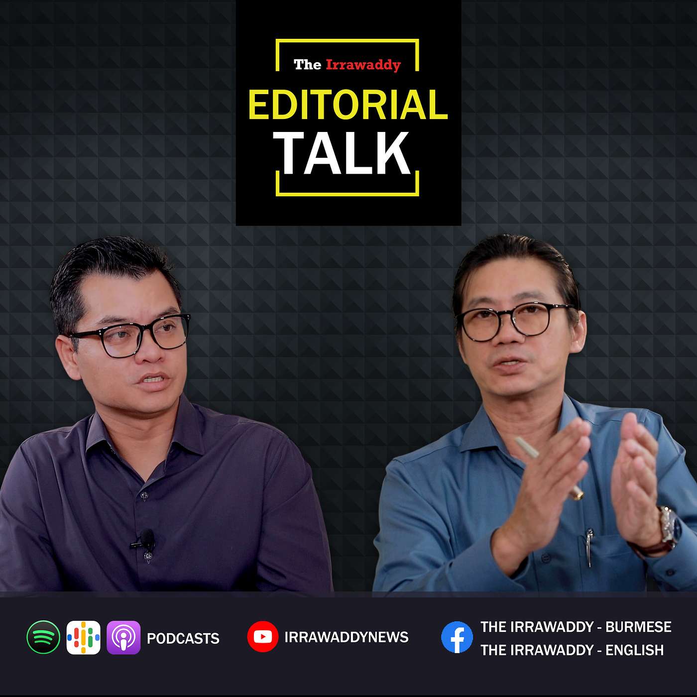 Editorial Talk: "ငြိမ်းချမ်းရေးက ပိုပြီးတော့ အလှမ်းဝေးသွားတာကို တွေ့ရတယ်" episode artwork