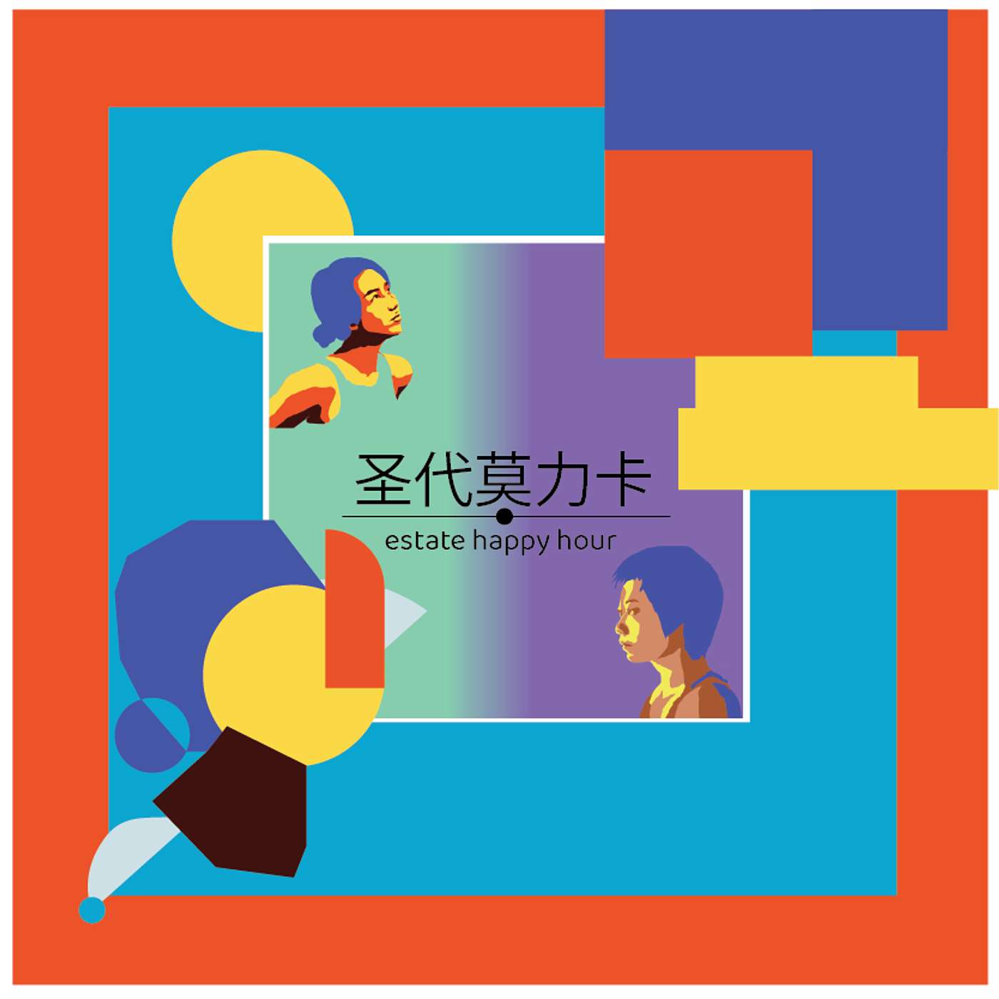 8.11 ｜ 波普艺术时代：Andy Warhol+Keith Haring episode artwork