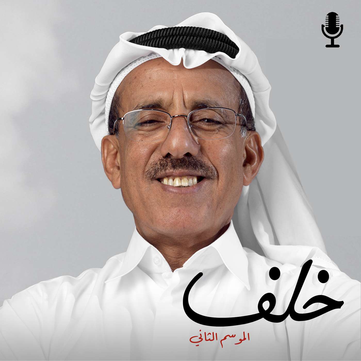 قيمة العائلة قيمة العائلة