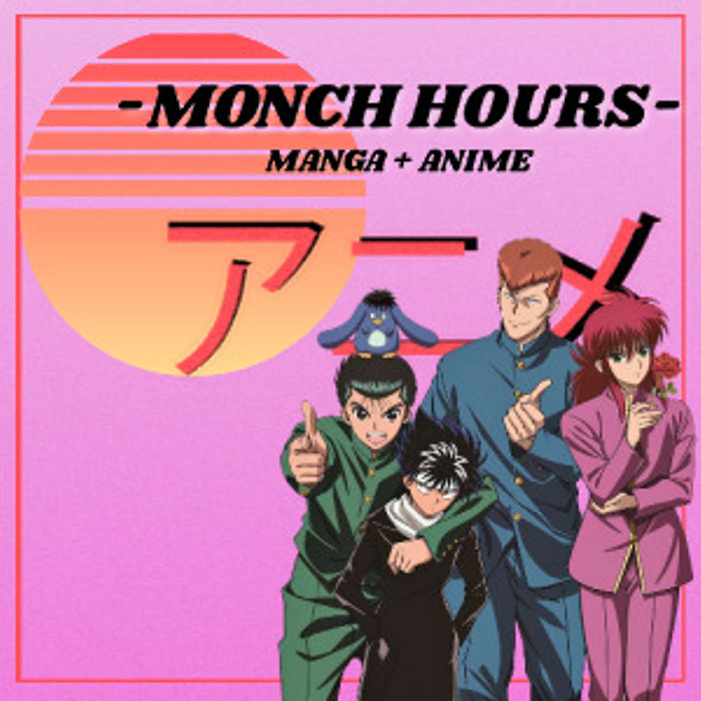 cover of episode Session 17 Yu Yu Hakusho, The Dark Tournament Arc.