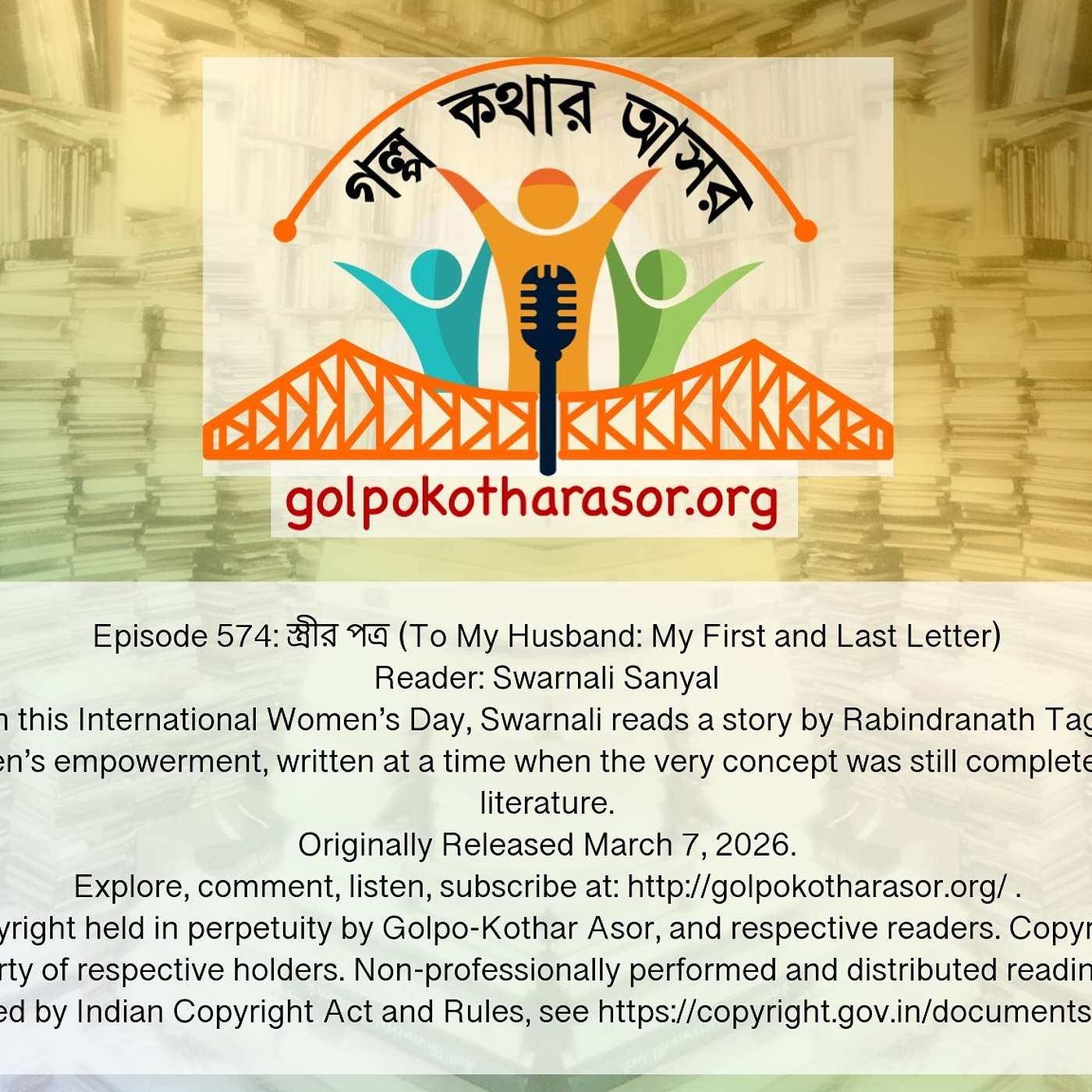 স্ত্রীর পত্র (To My Husband: My First and Last Letter)