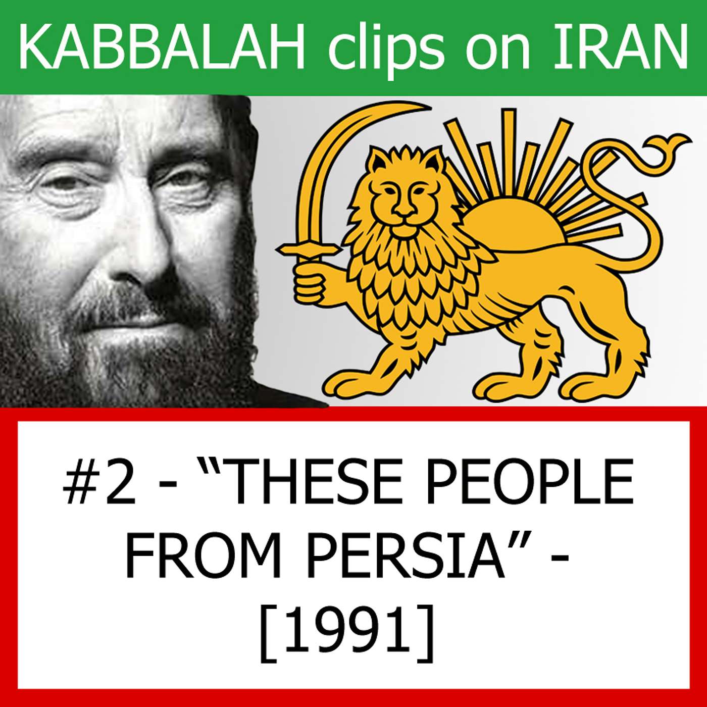#2 - "THESE PEOPLE FROM PERSIA" - [1991]