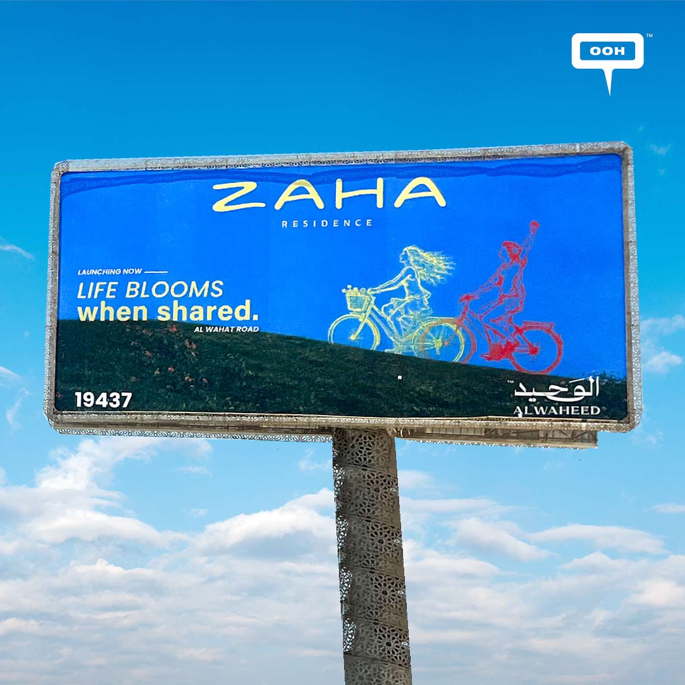 Zaha Residence Makes Human Connection the Heart of Cairo’s Highway Landscape