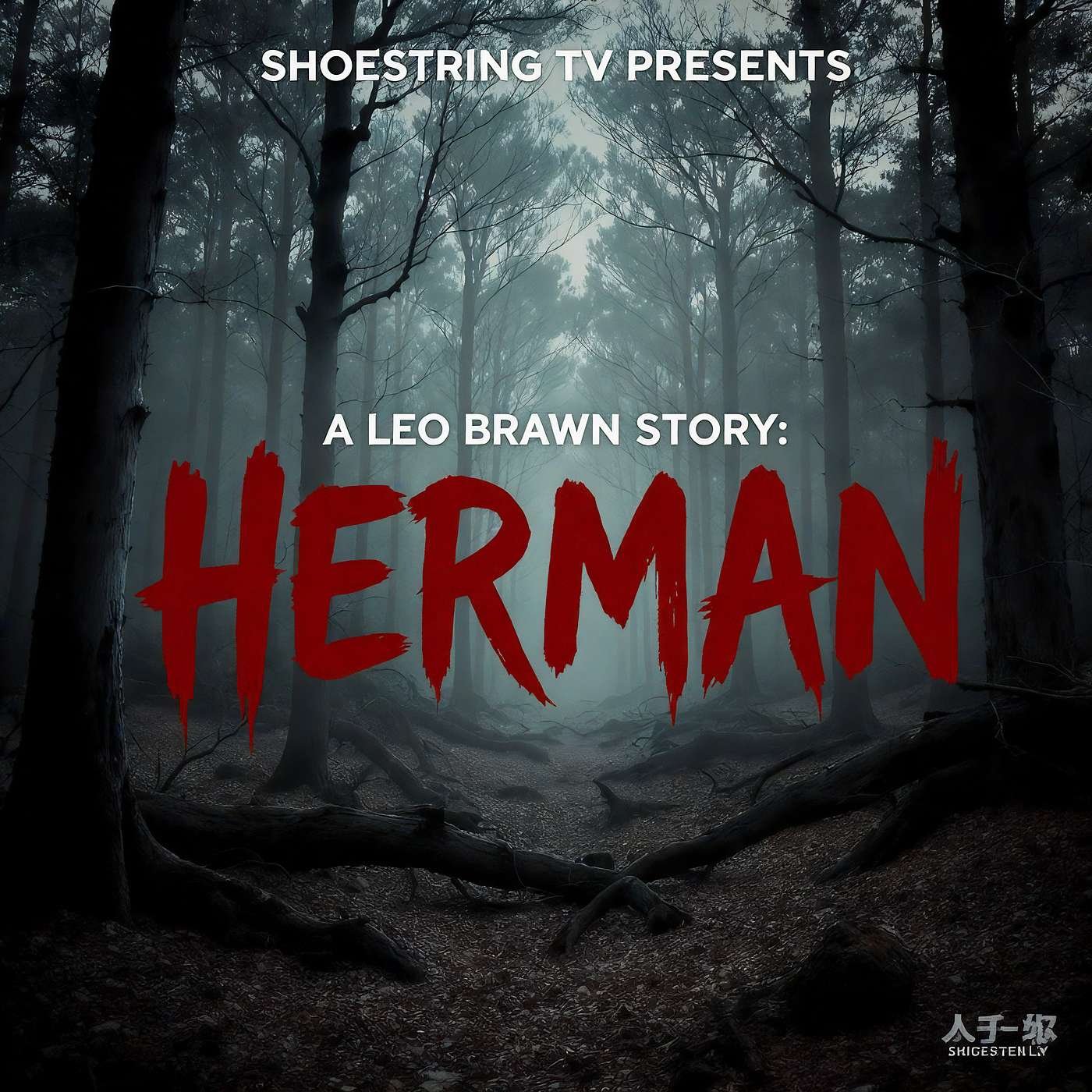 Leo Brawn: Demon Hunter