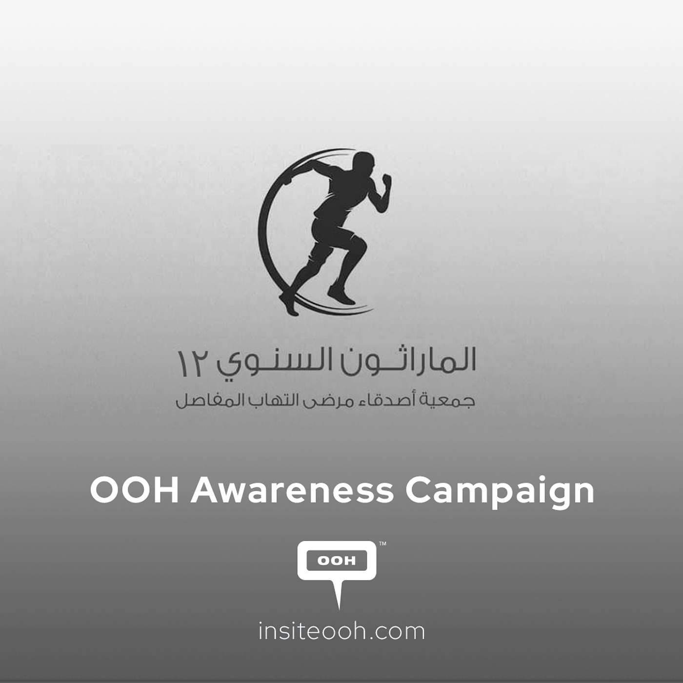 Sharjah's Streets Light Up for FOAP Marathon's 12th Edition episode artwork