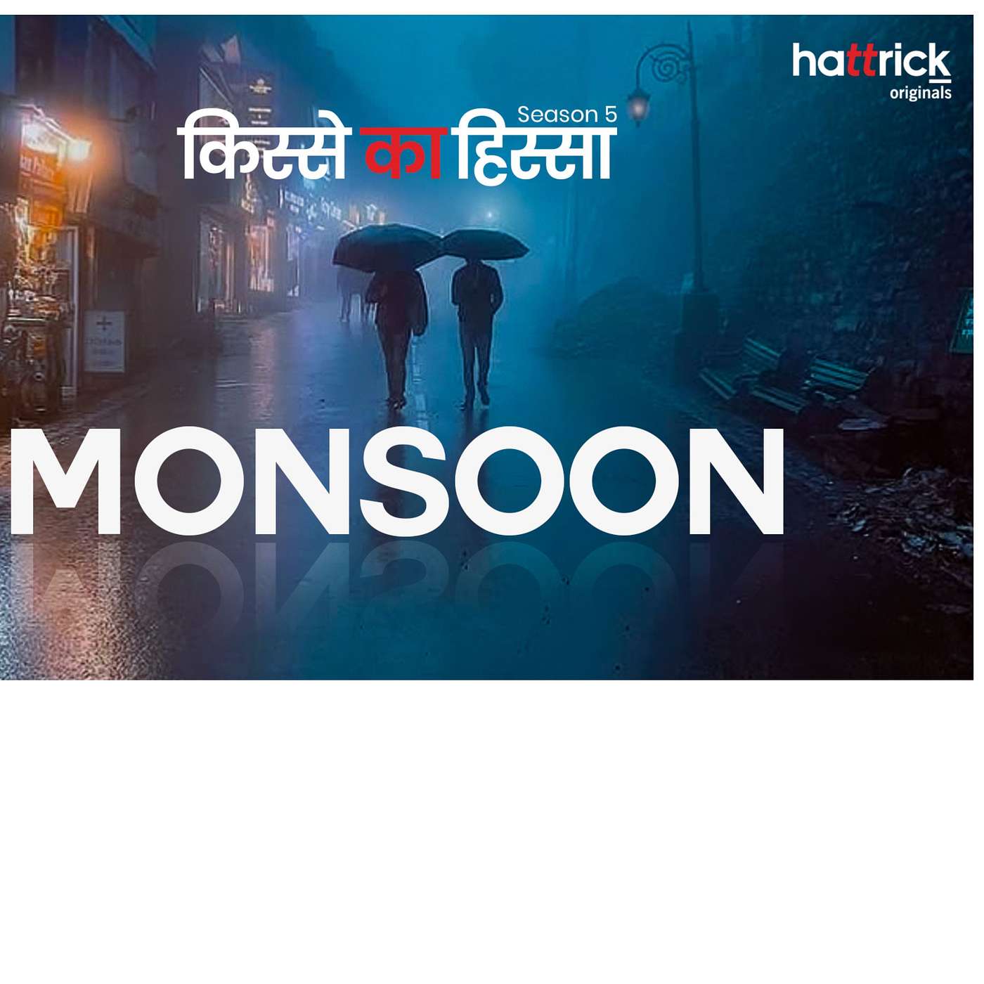 Kisse Ka Hissa- Stories, Poems, Narrative(s)