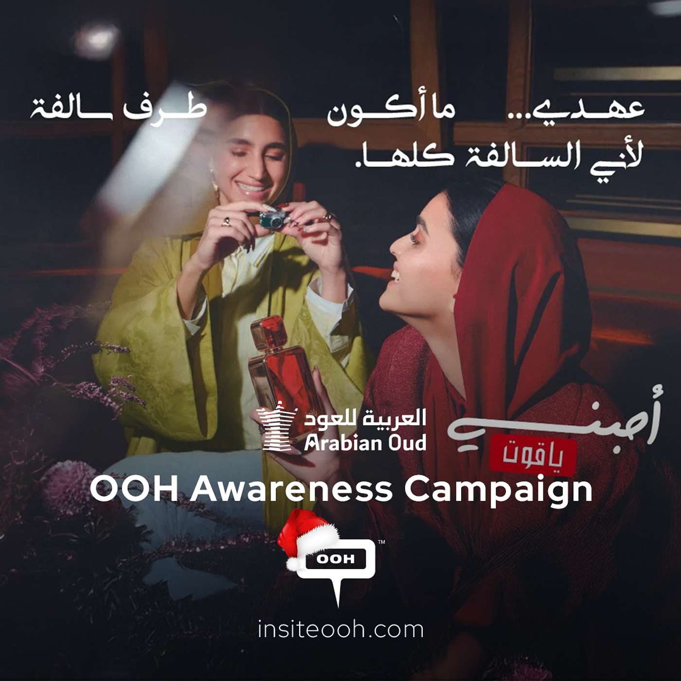 Arabian Oud’s New OOH Campaign Celebrates Self-Expression and Empowerment Through Yaqoot