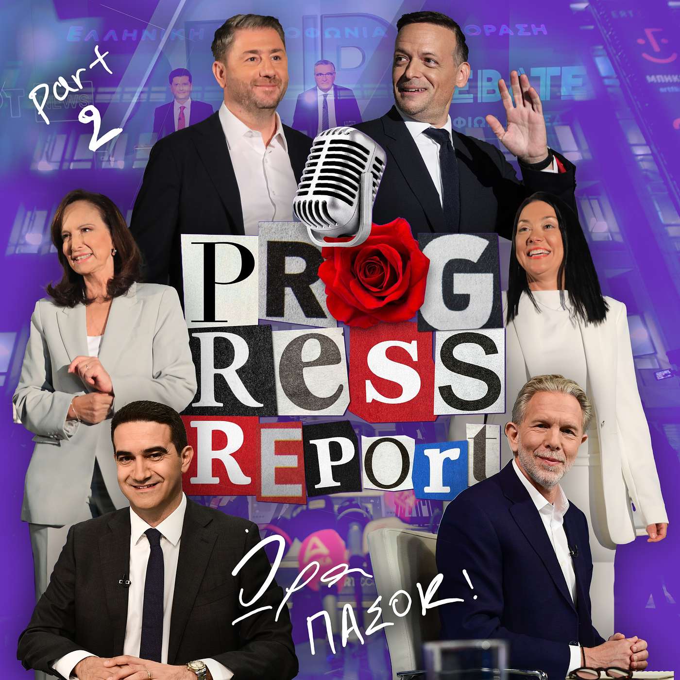 Progress Report