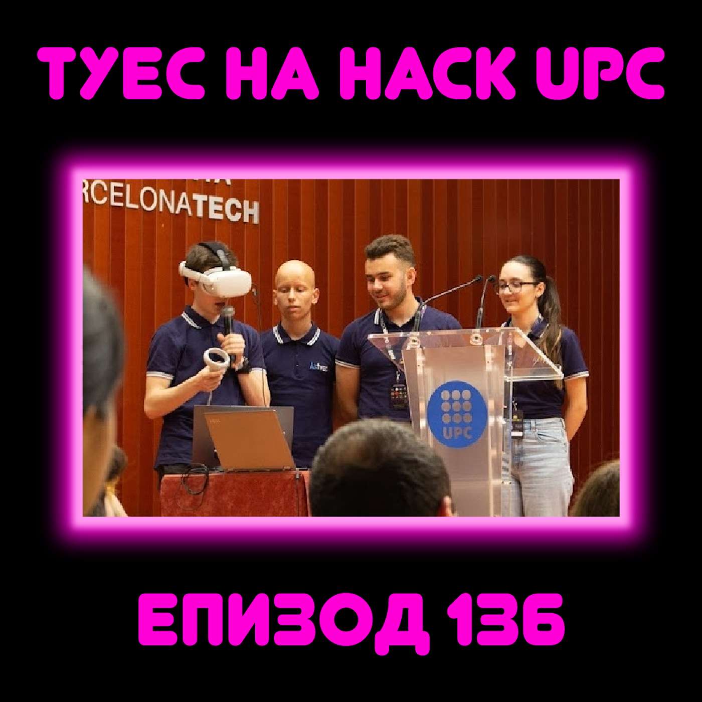 TUES Talks