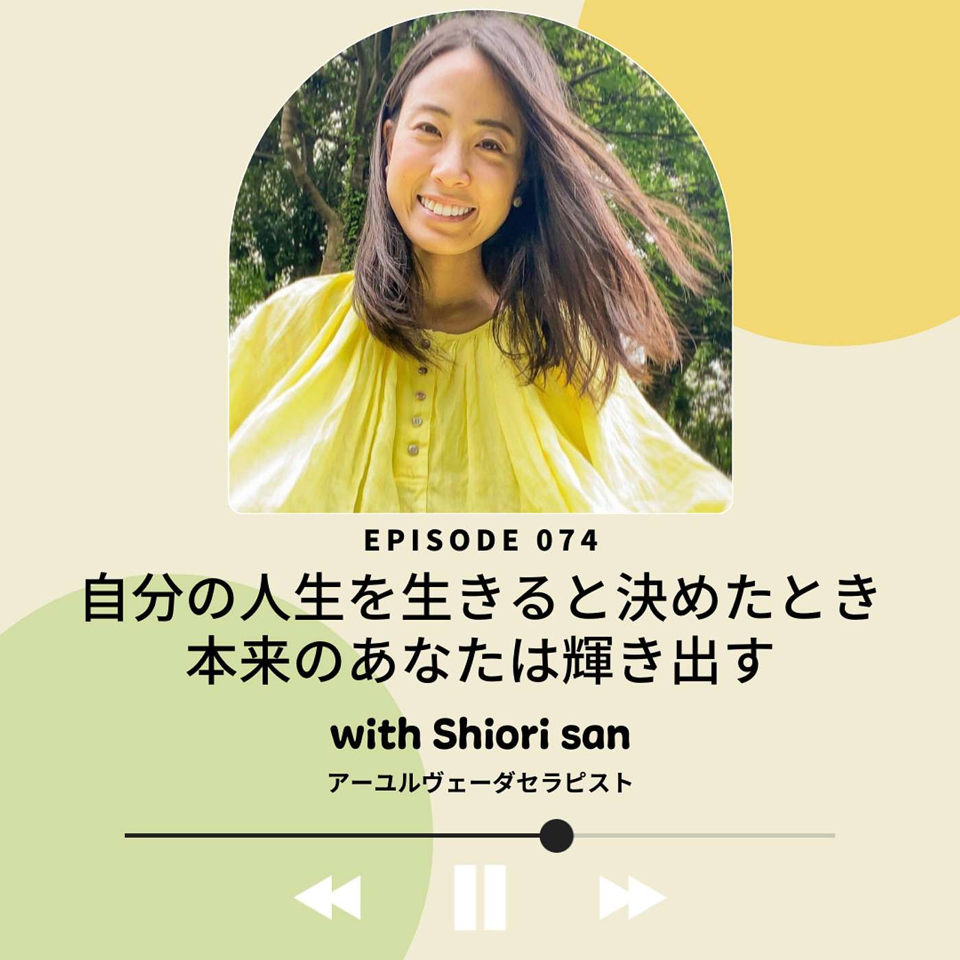 Alana Podcast ココロとカラダの栄養補給🍯