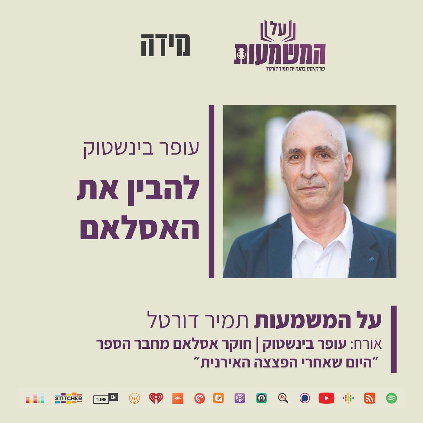 #225 עו #225 עו