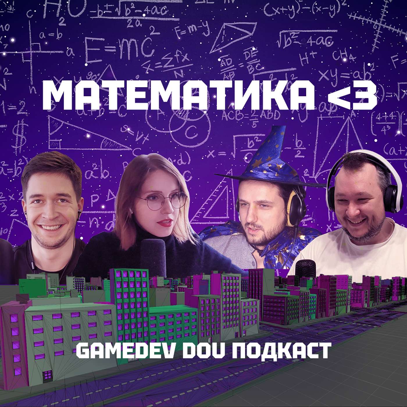 GameDev DOU Подкаст