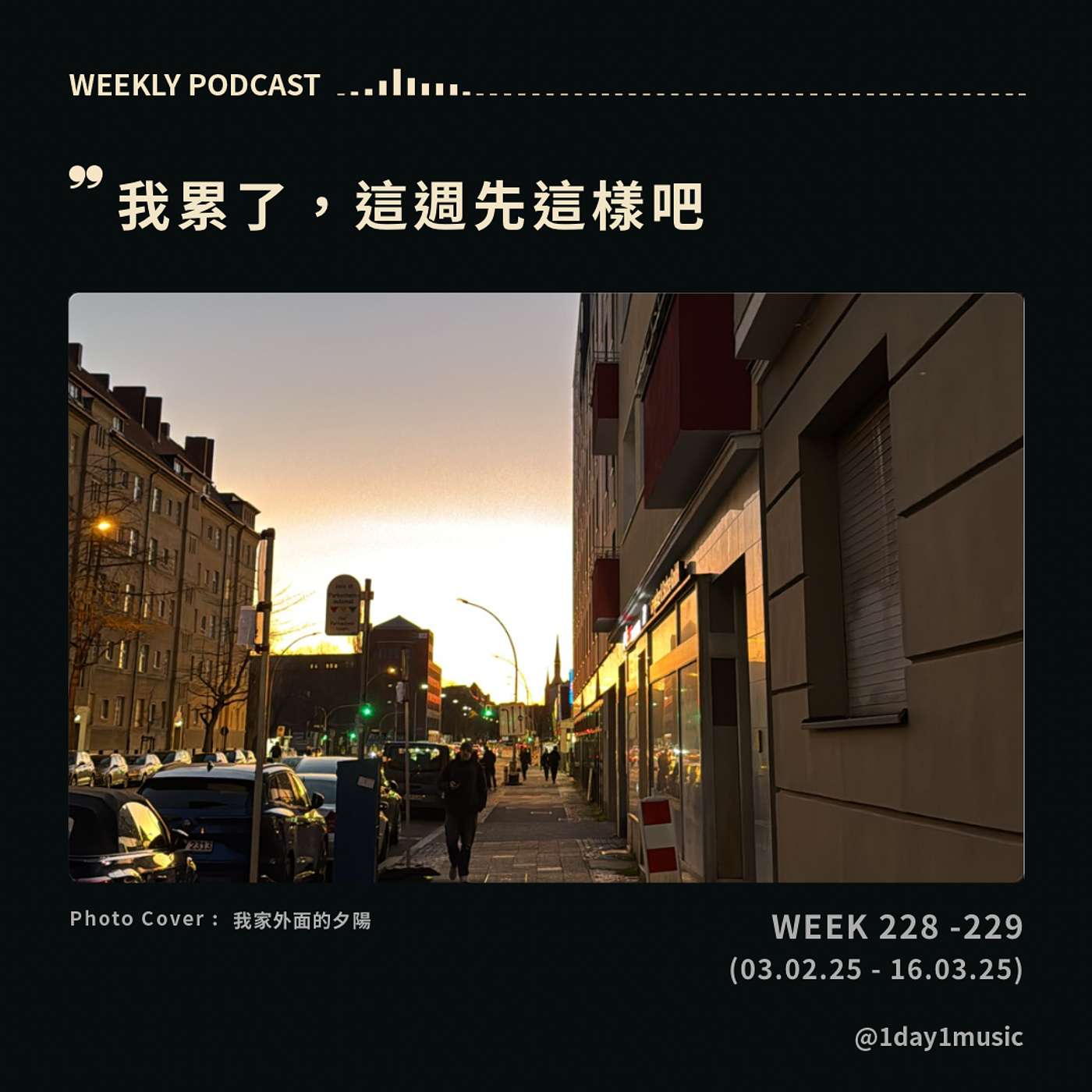 Week 228 & 229