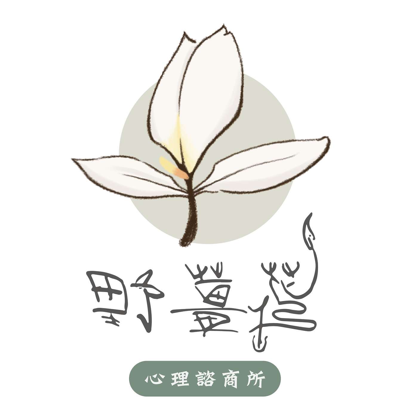 這樣薑薑好