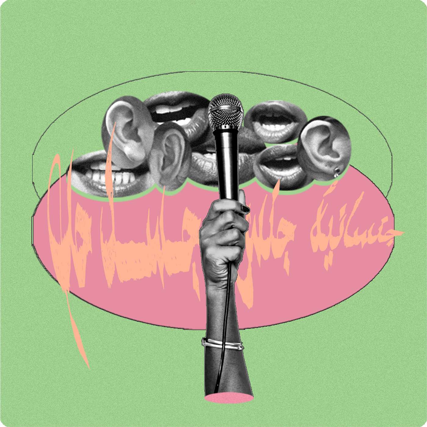 إعلان الموسم التالث من دابا بودكاست