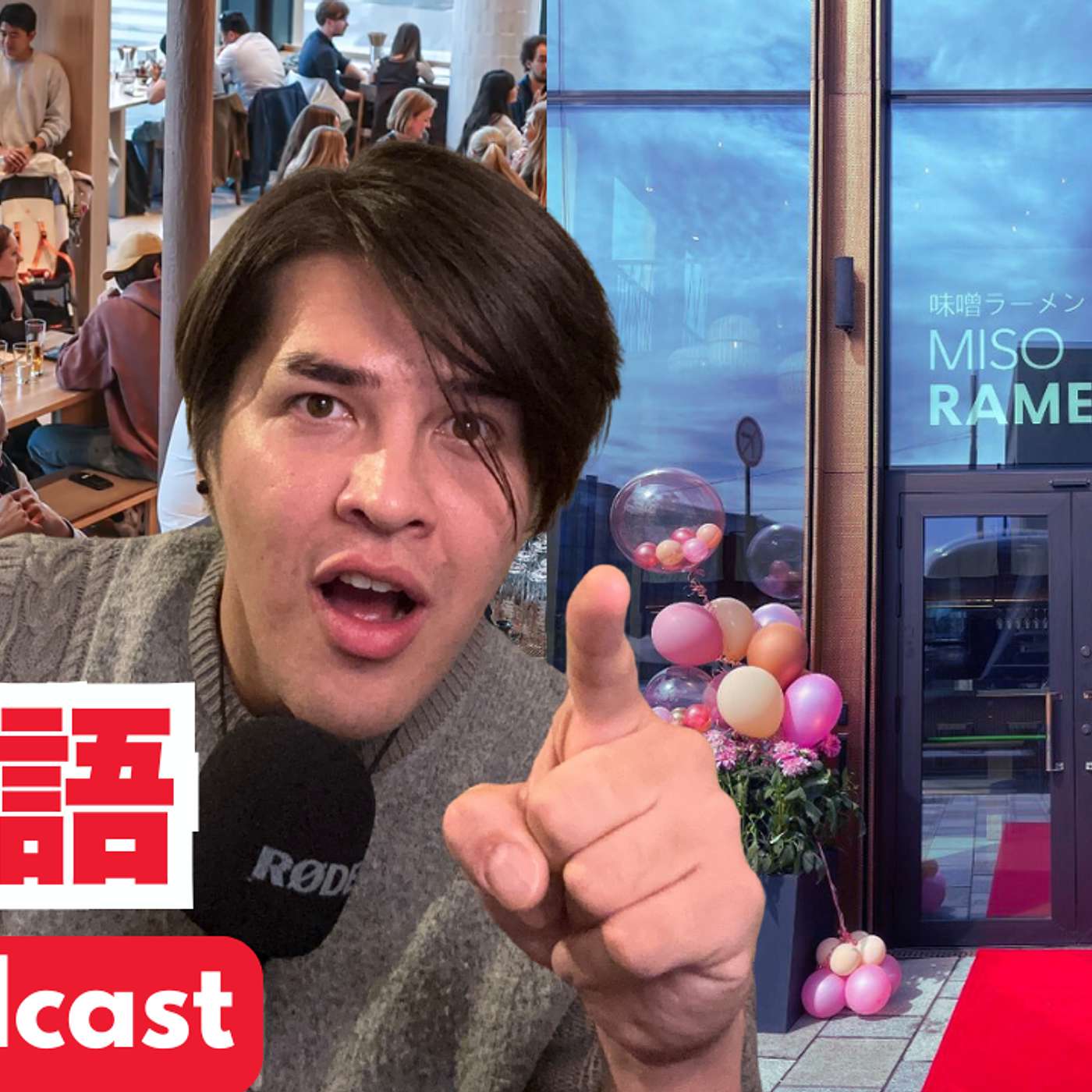 117 今ノルウェーの日本ブームがやばい / Norway’s Japan Boom Is Wild｜Japanese While Sleeping