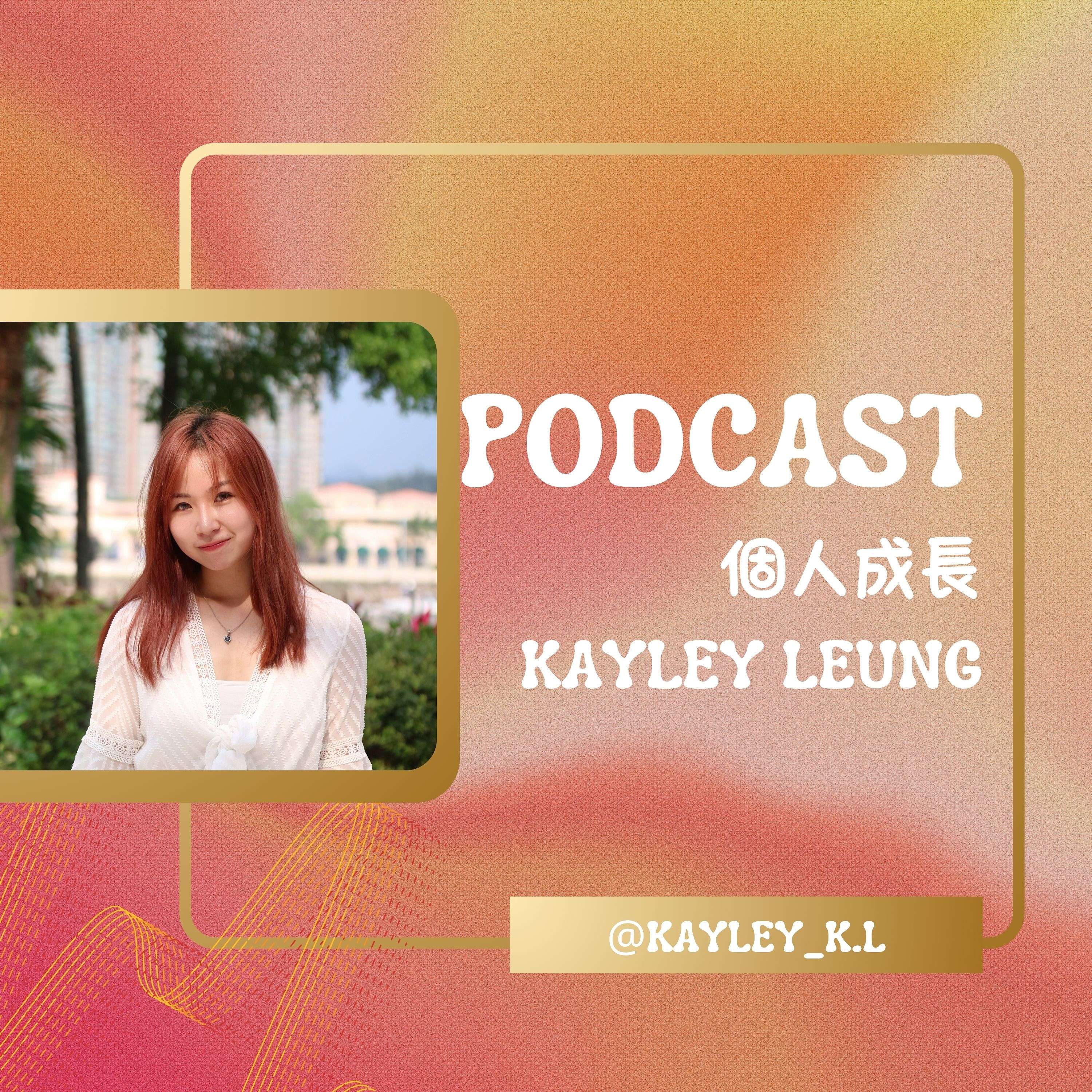 Grow With Me Podcast
