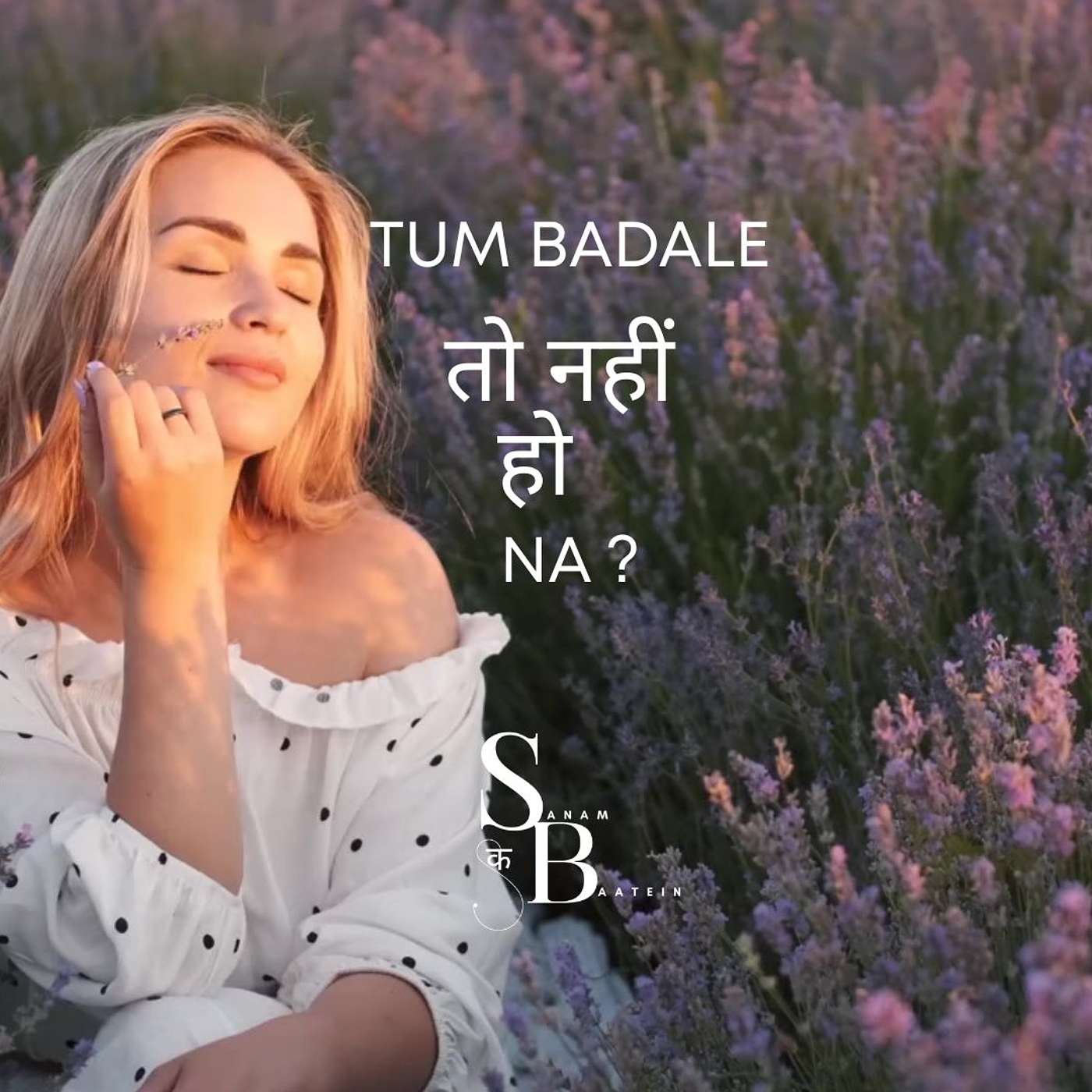 Chand Ke Saath Guftagoo