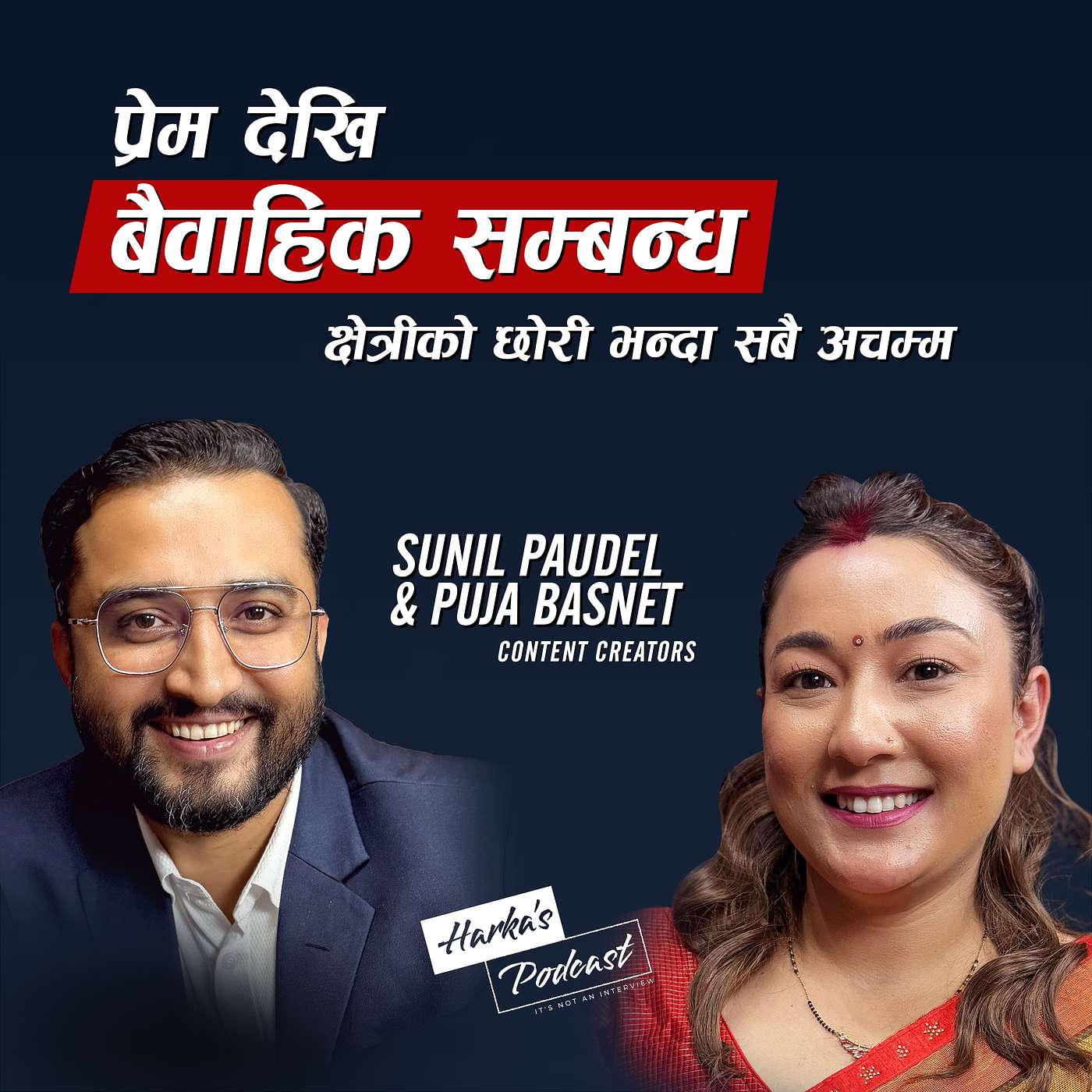 Harka\'s Podcast