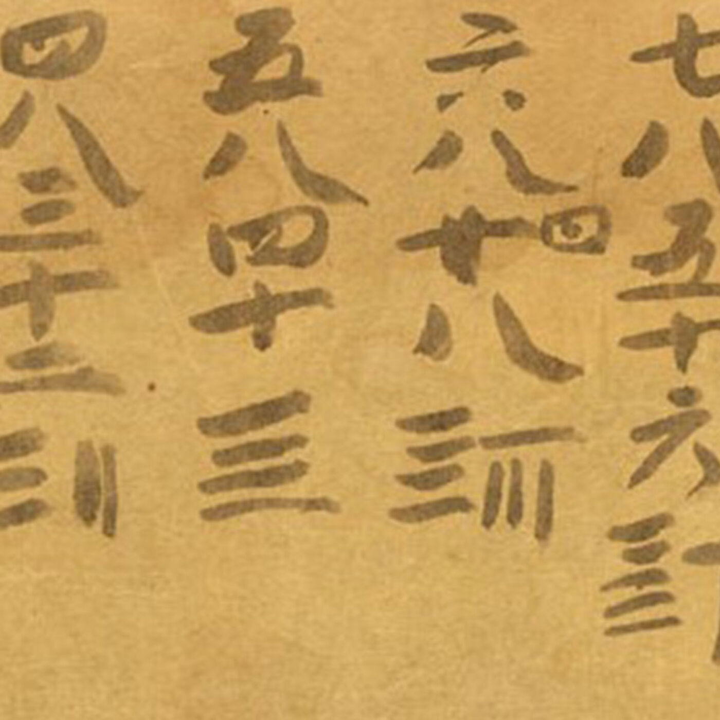 Histories of Numbers