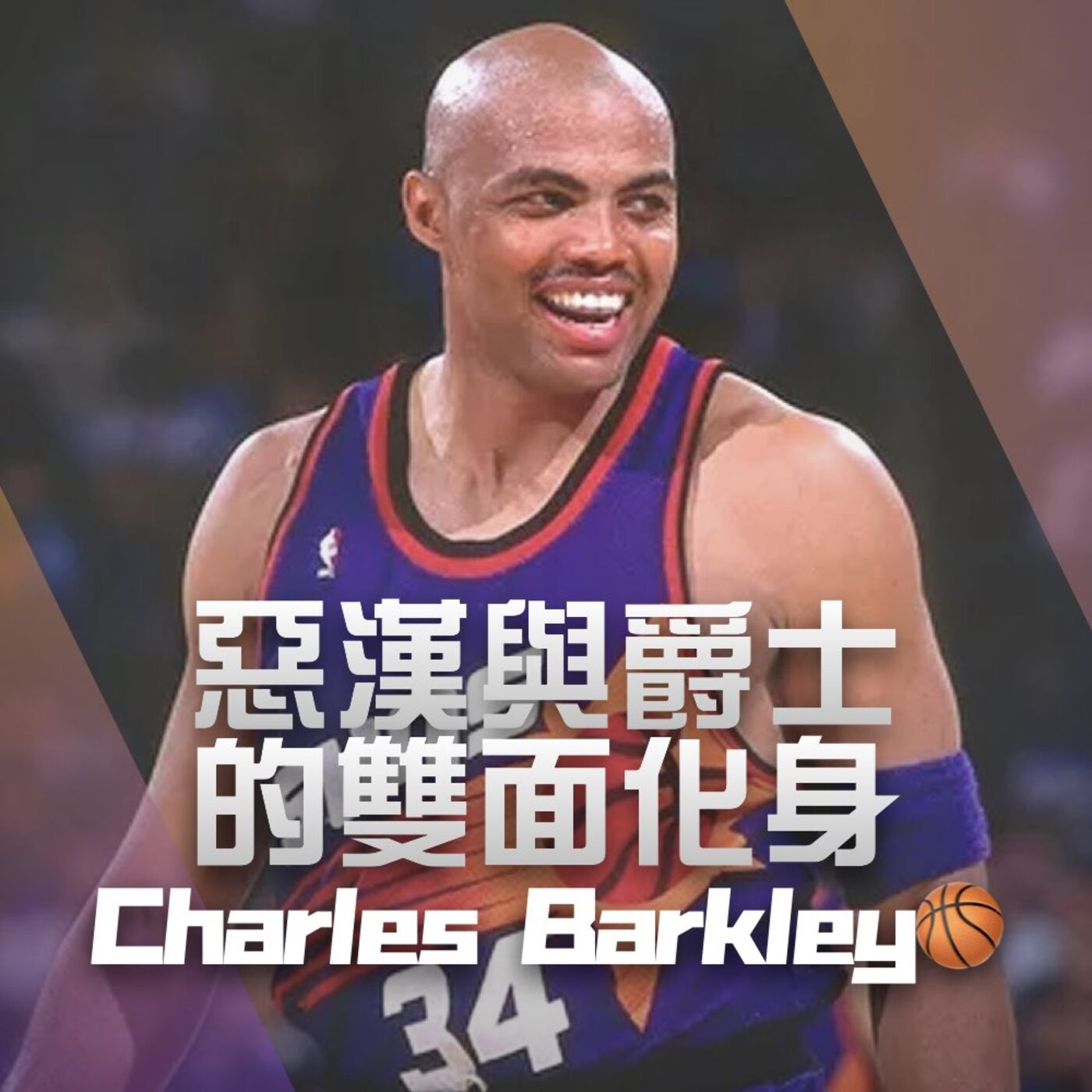 Skip2myLu🏀籃球故事