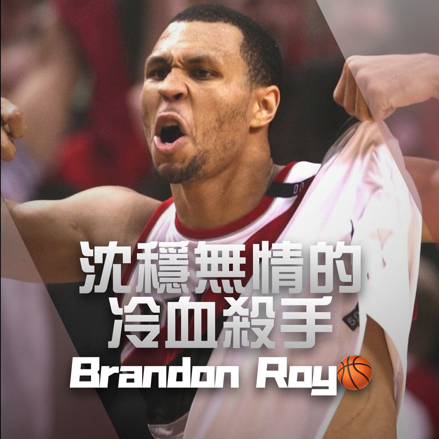 Skip2myLu🏀籃球故事