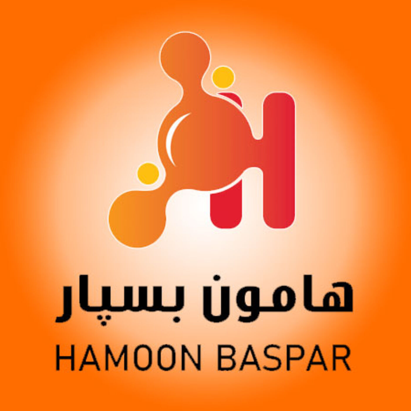 مستربچ های تولید شده در هامون بسپار