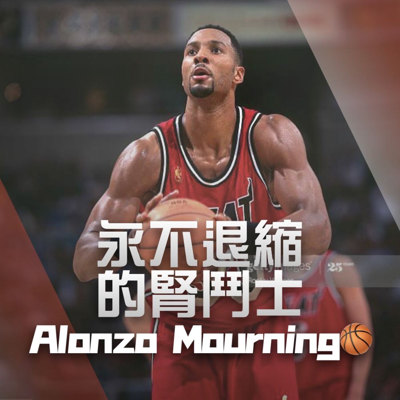 Skip2myLu🏀籃球故事