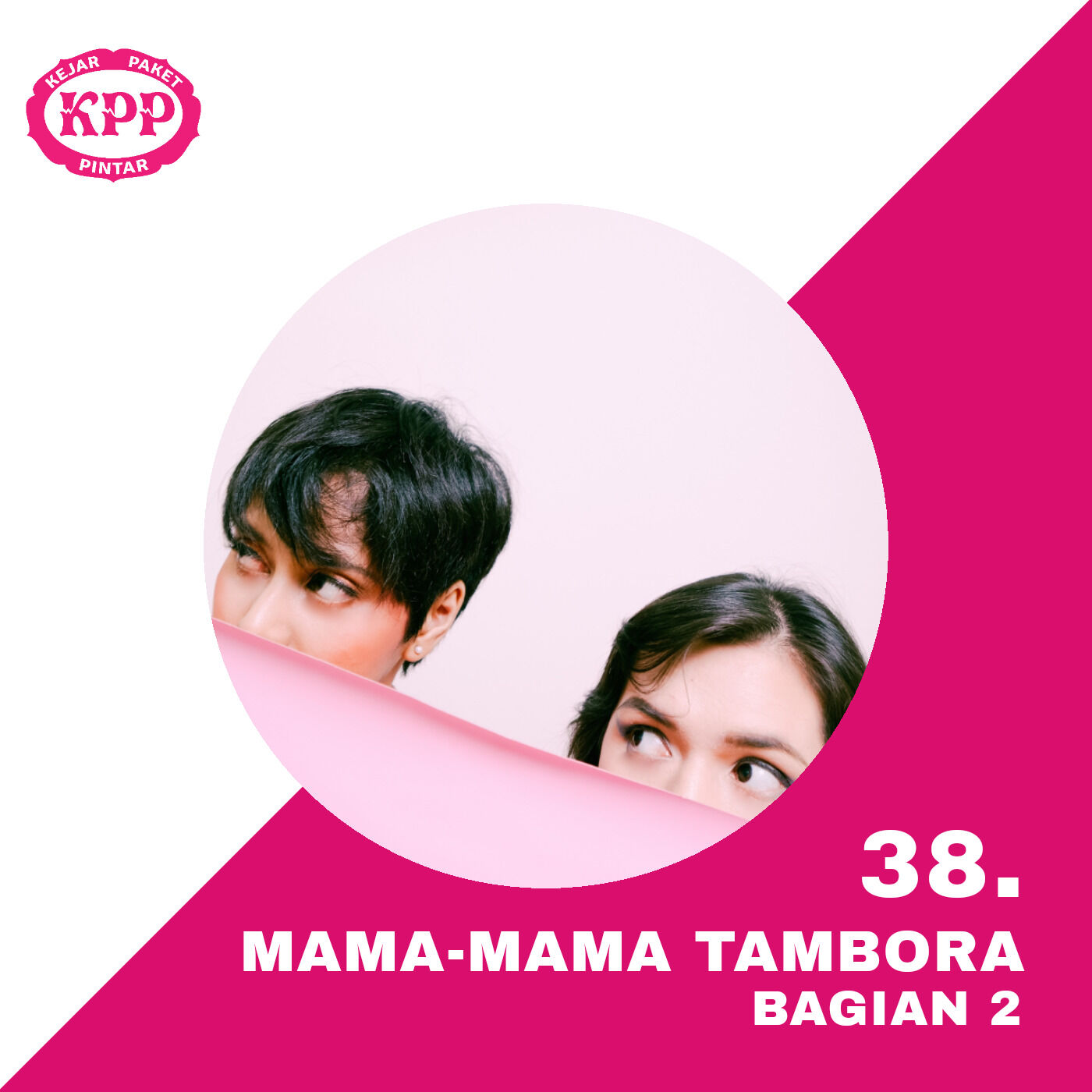 Kejar Paket Pintar