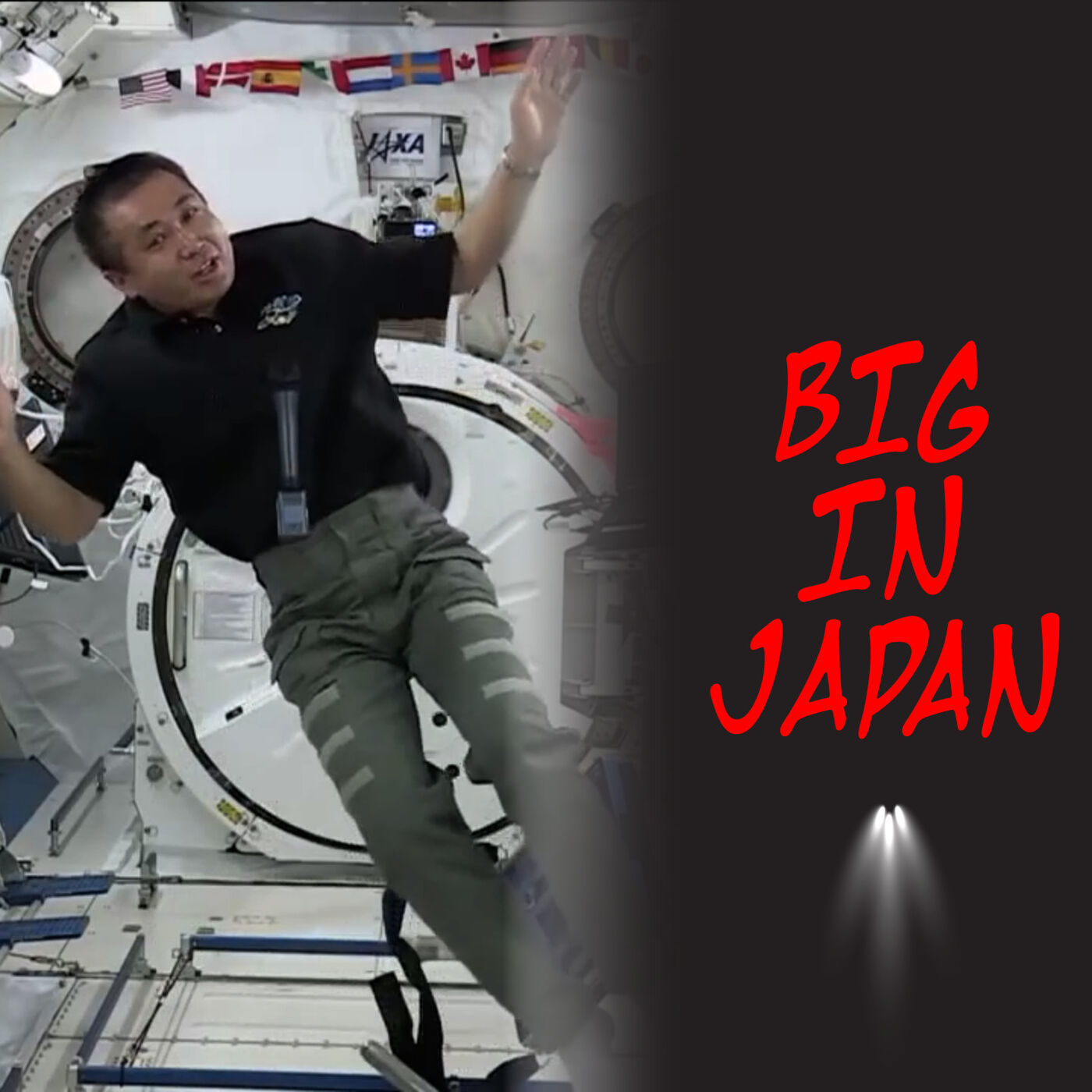 פרק 16 - Big in Japan