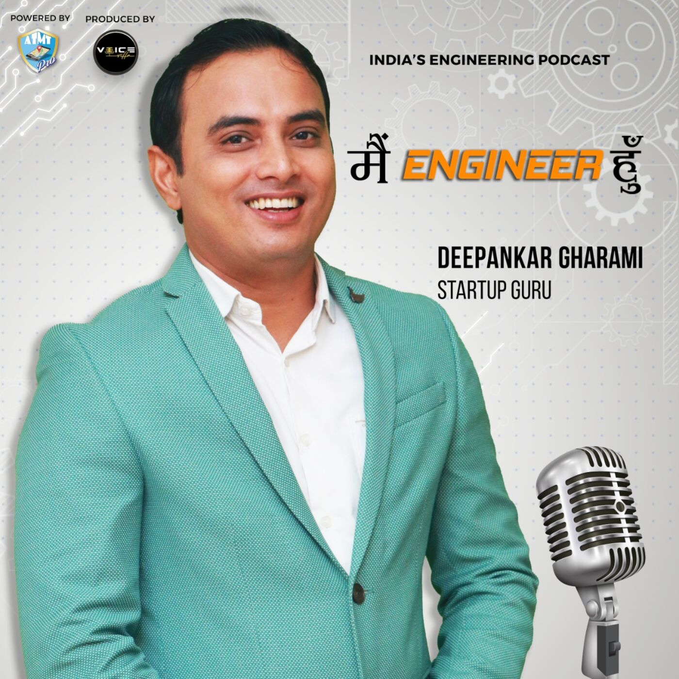 MEIN ENGINEER HOON