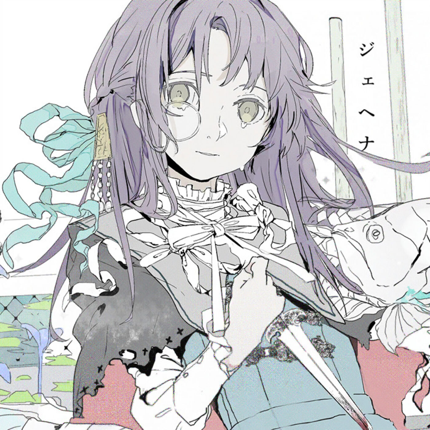 Gehenna