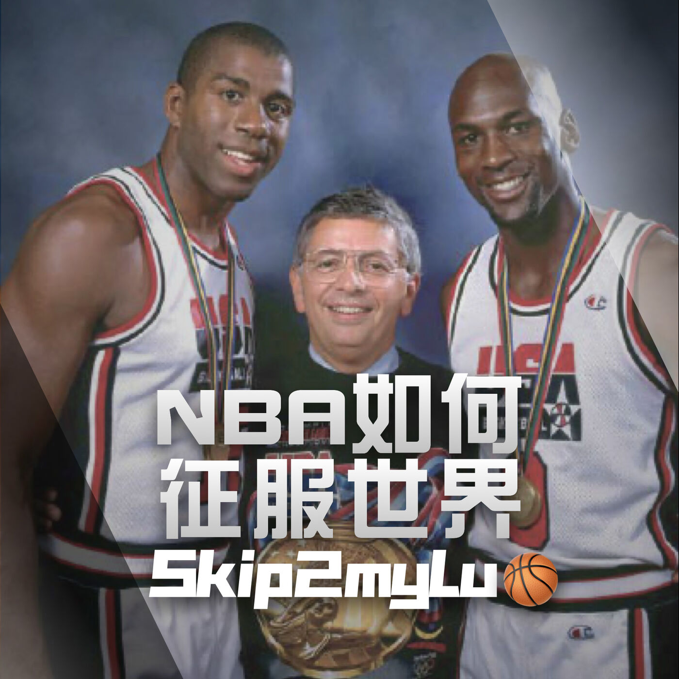Skip2myLu🏀籃球故事