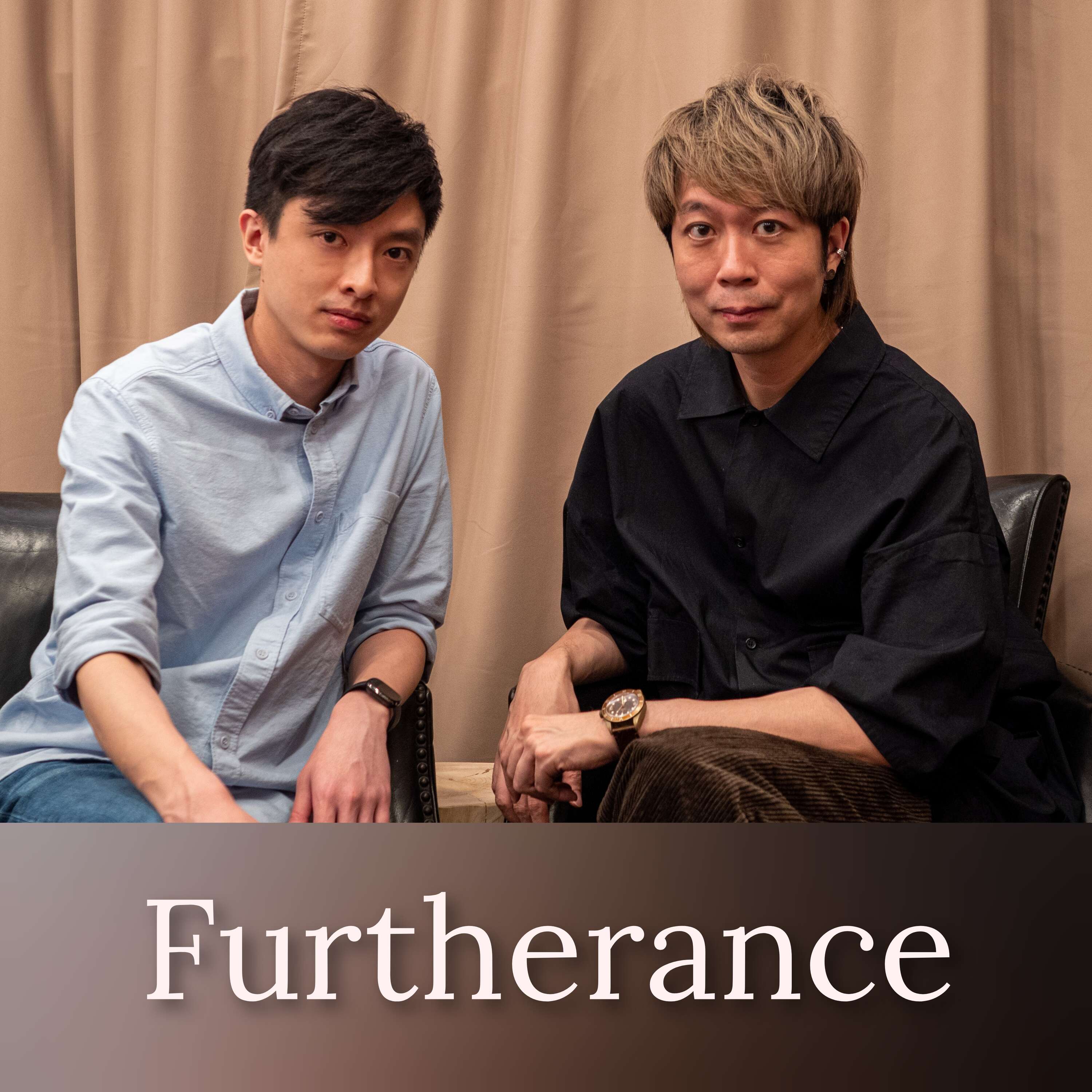Furtherance