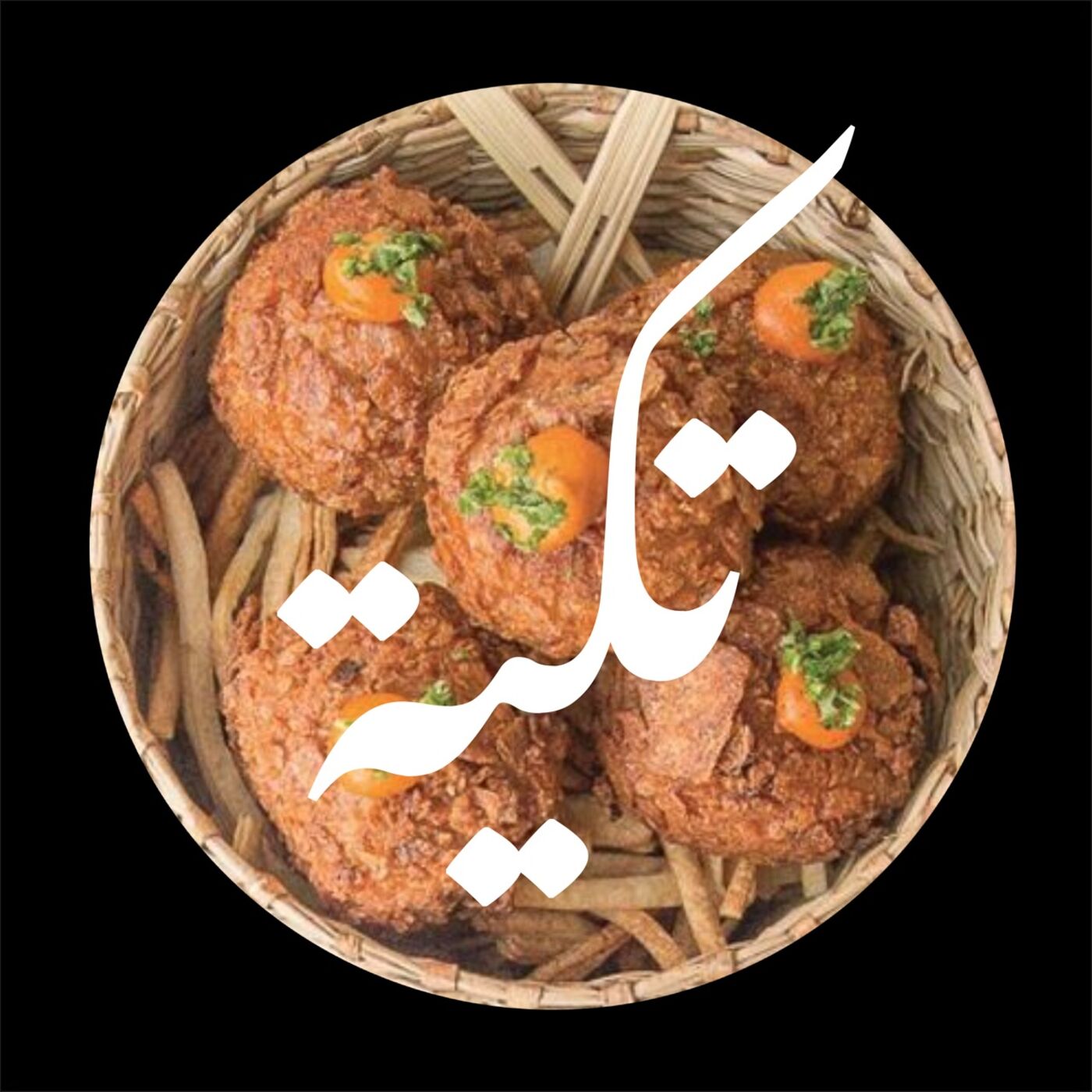 The Story Behind حكاية مطعم