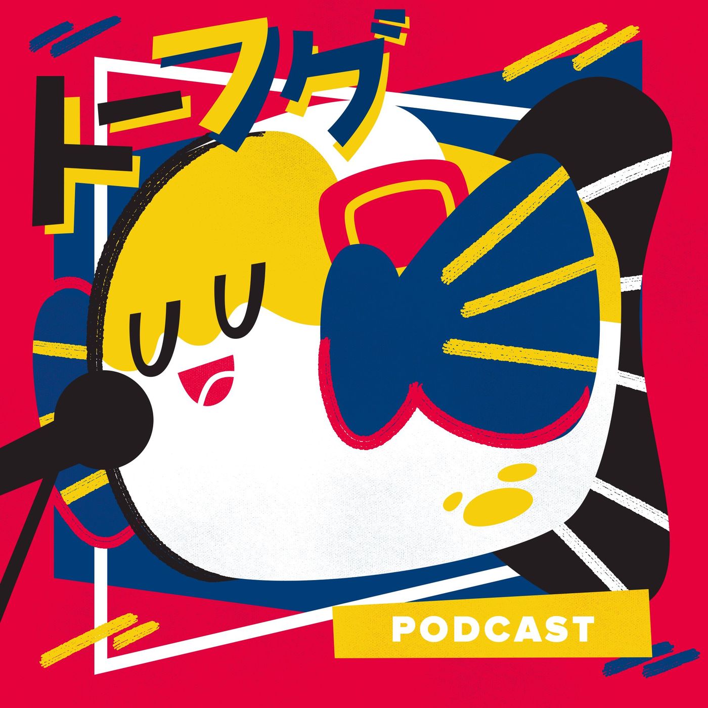 Japanese Whisky (ft. Brian Ashcraft)