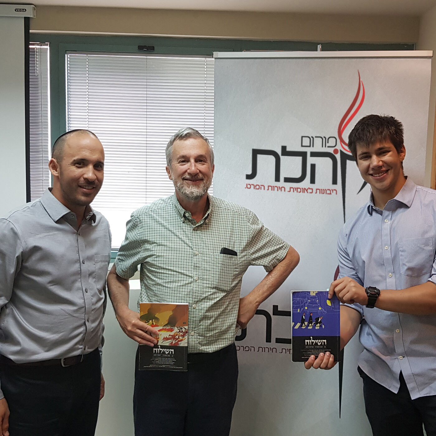 פרופ' משה קופל: האם השמאל הפרוגרסיבי משמיד את עצמו?