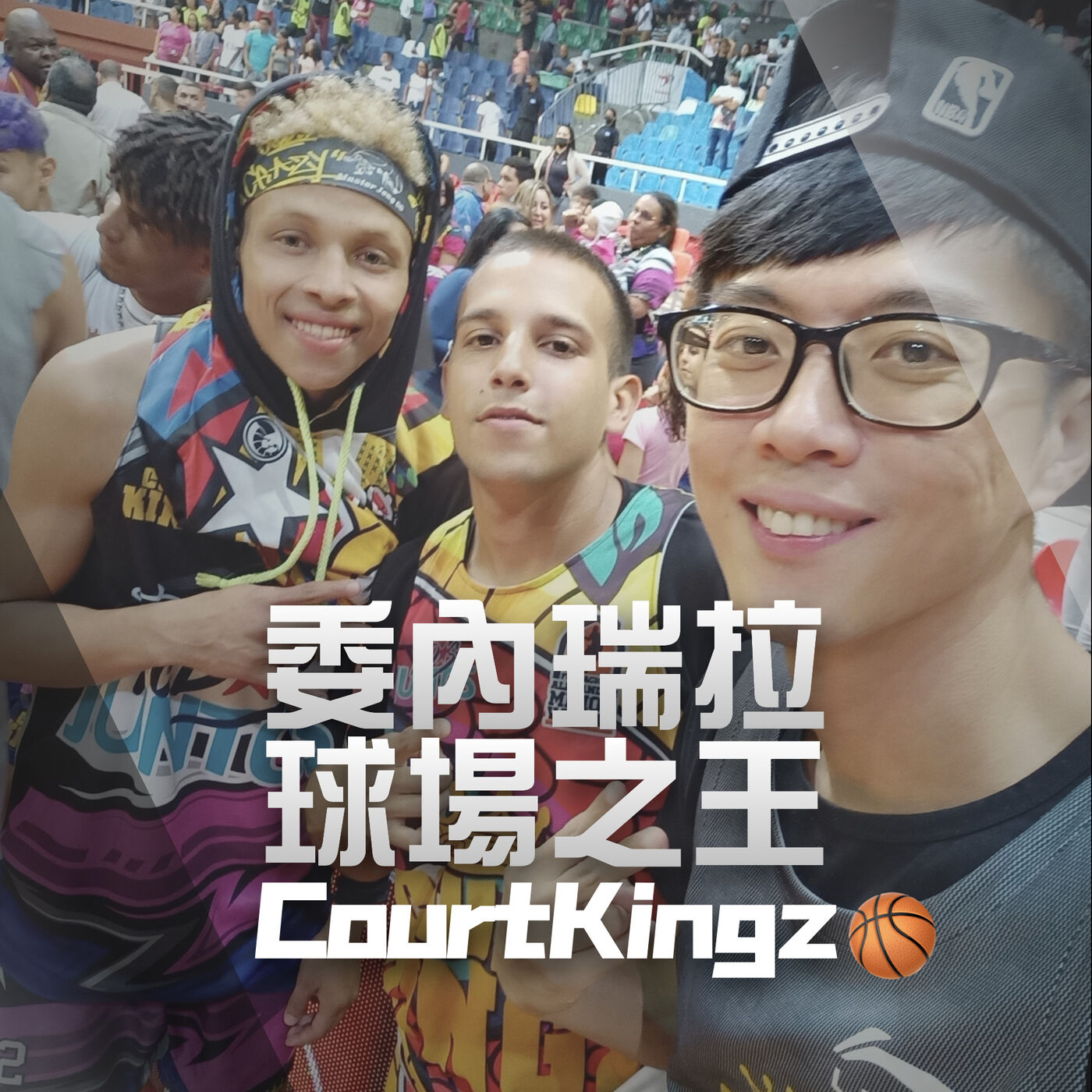 Skip2myLu🏀籃球故事