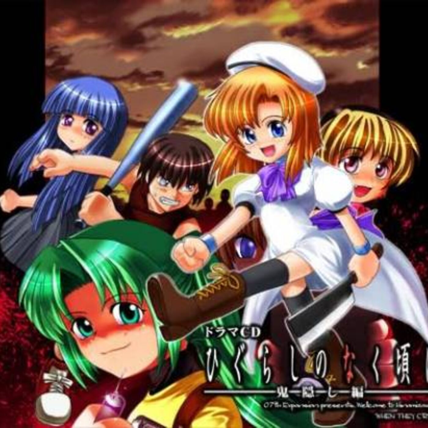 Higurashi OST
