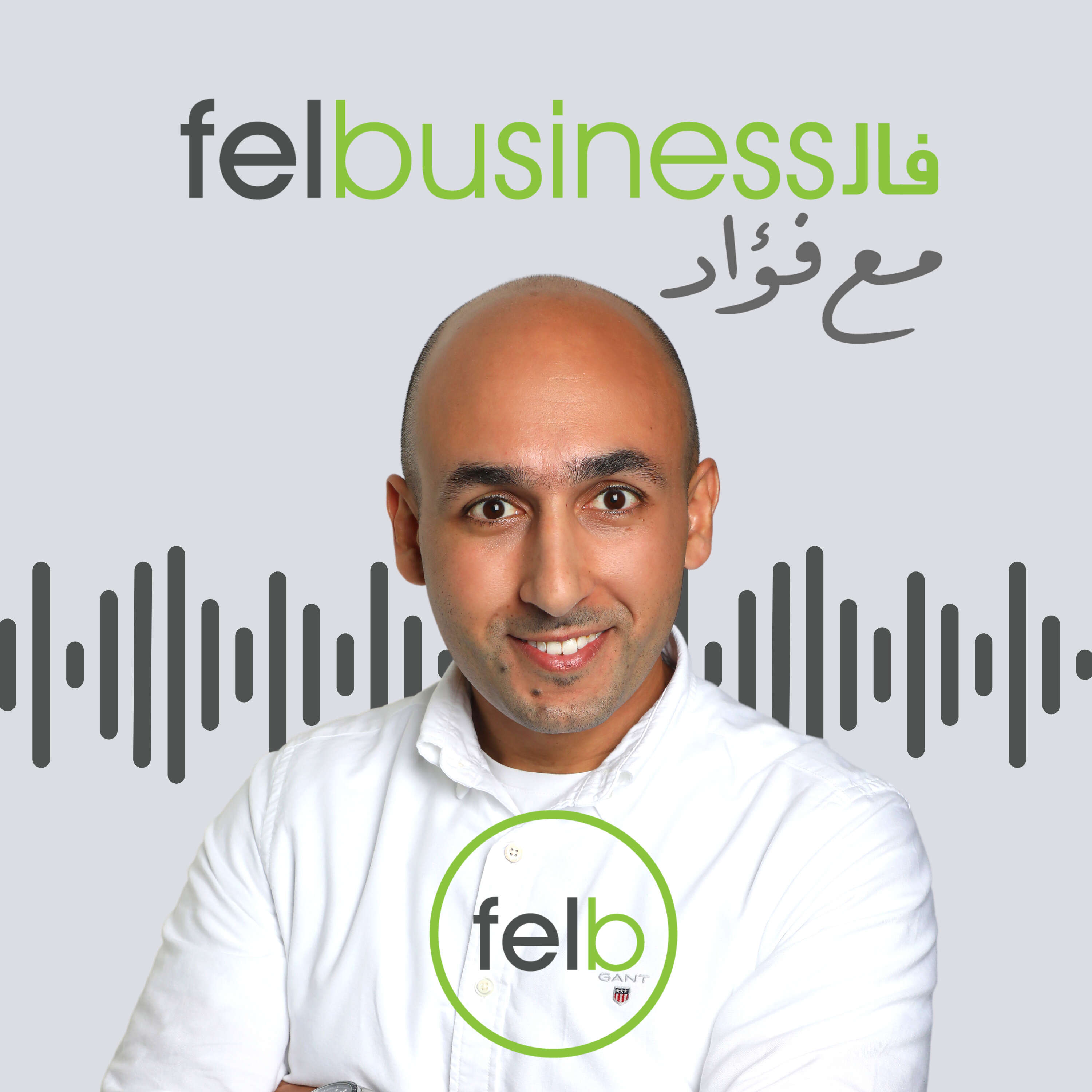 felBusiness cover art
