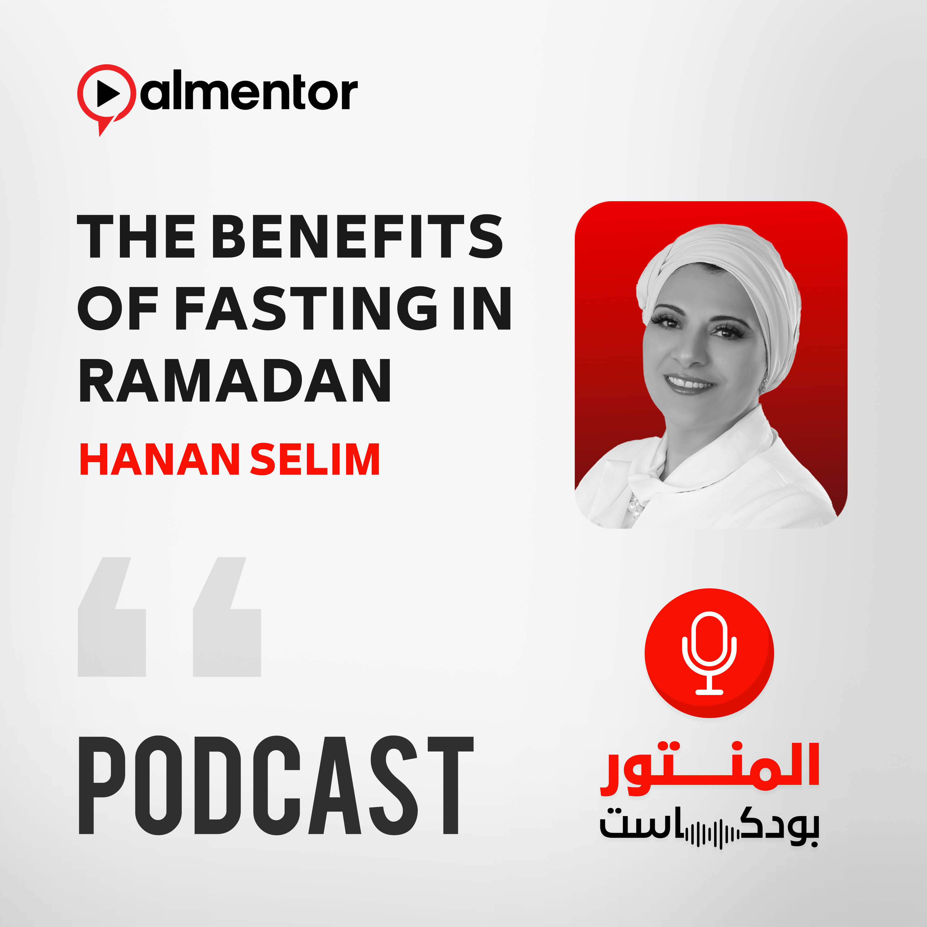 The Benefits Of Fasting In Ramadan