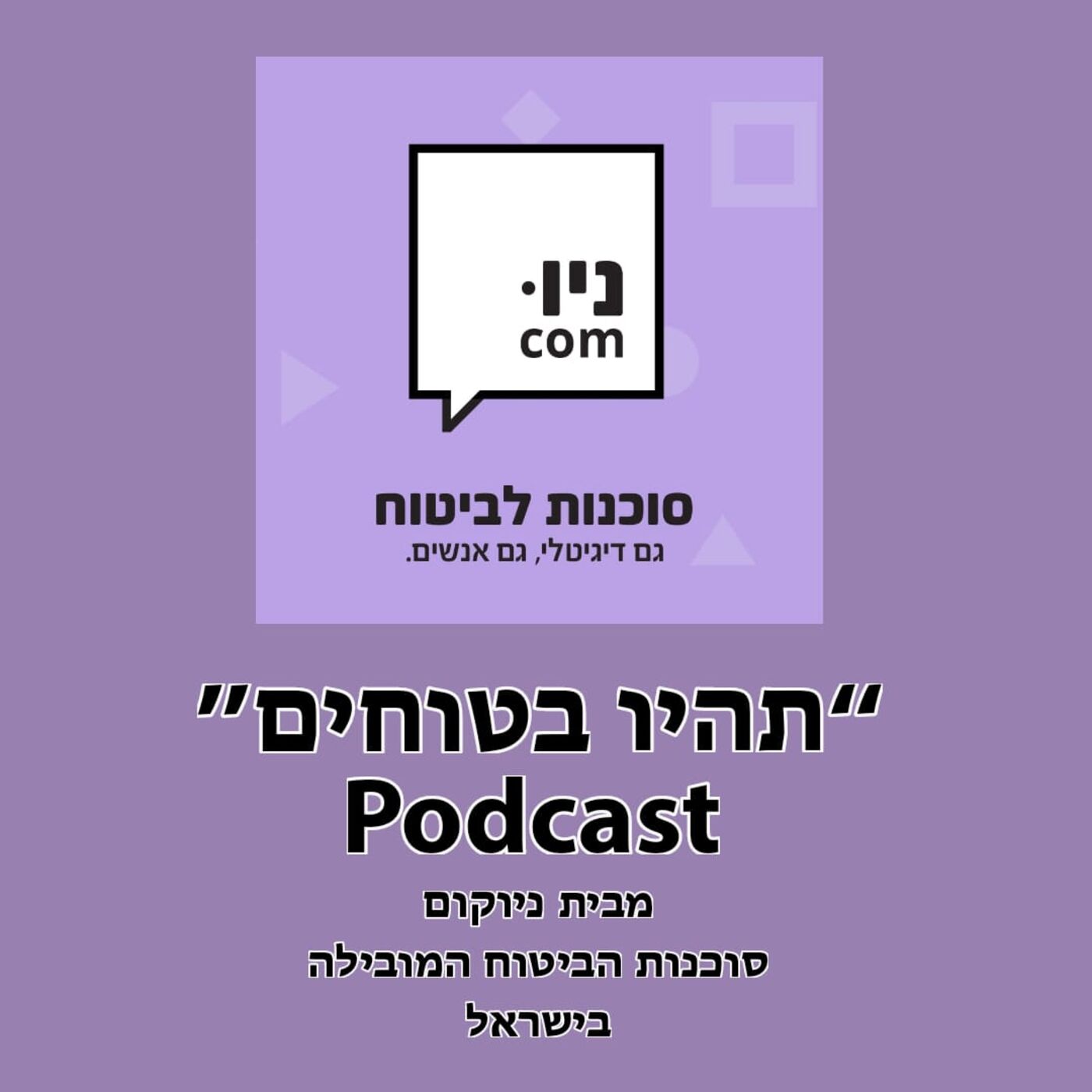 newcom insurance russian podcast ep1 kostantin sednev