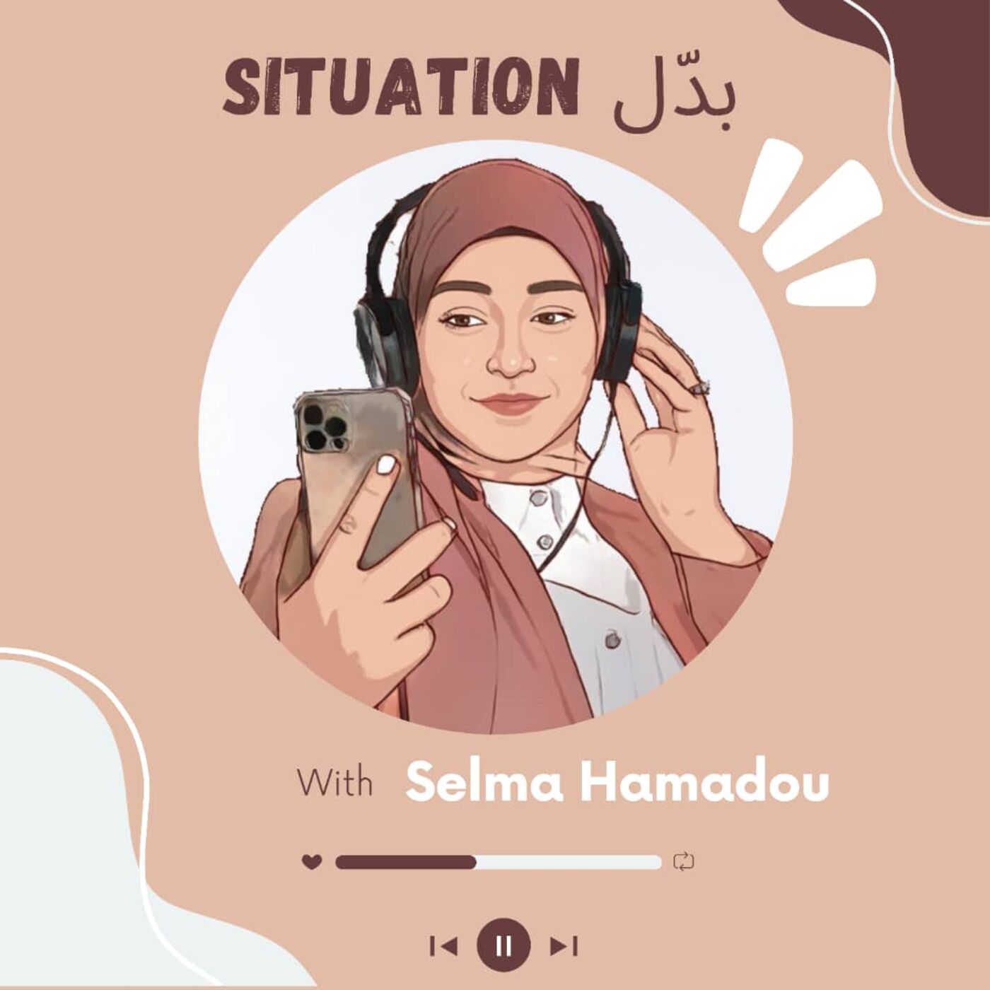 Bedel Situation بدل podcast artwork